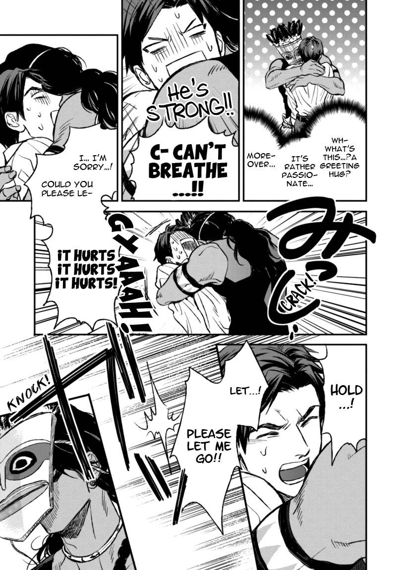 [Enzou] Mother's Spirit [English] 22