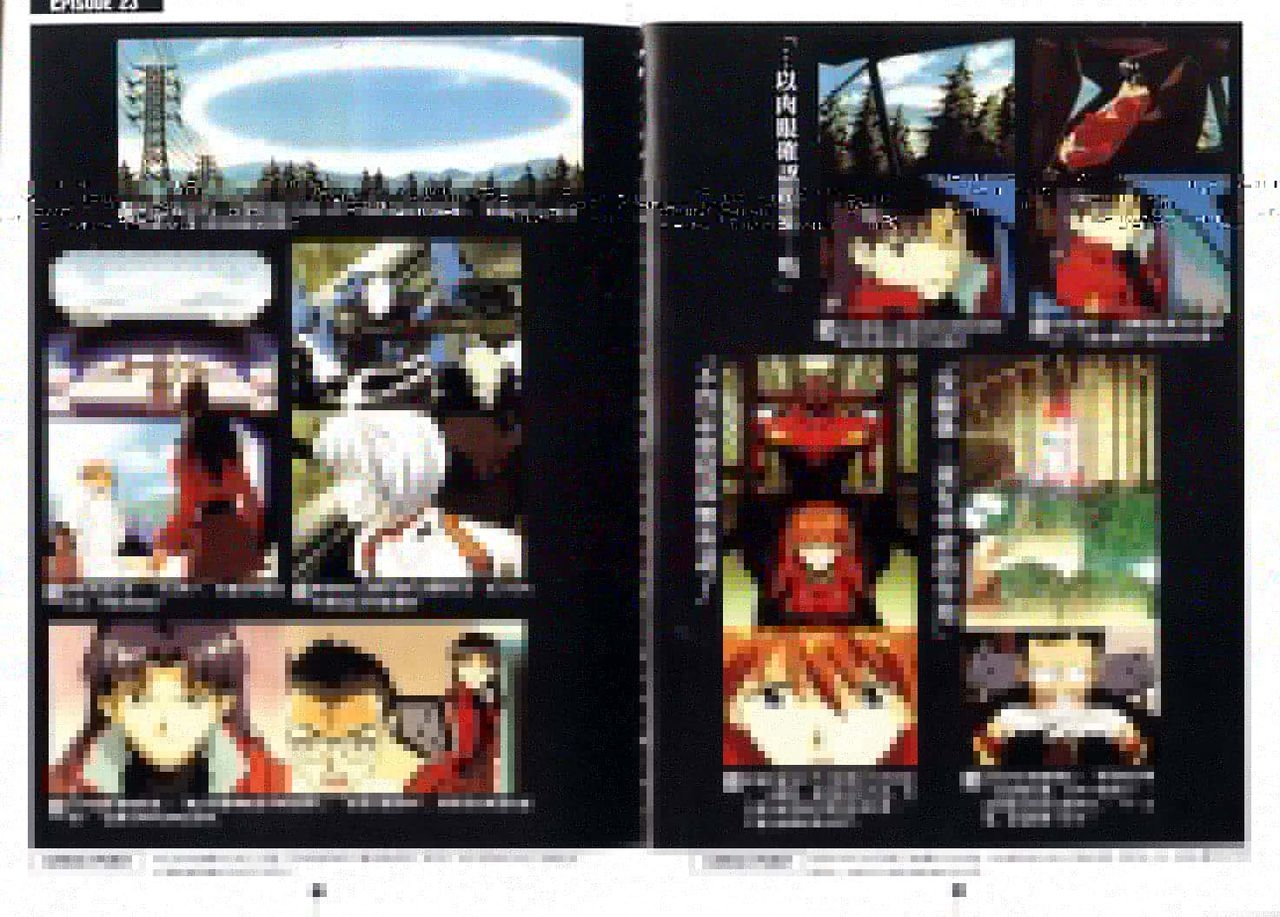 Neon Genesis Evangelion - Film Book 9 (Animation Guide) 5