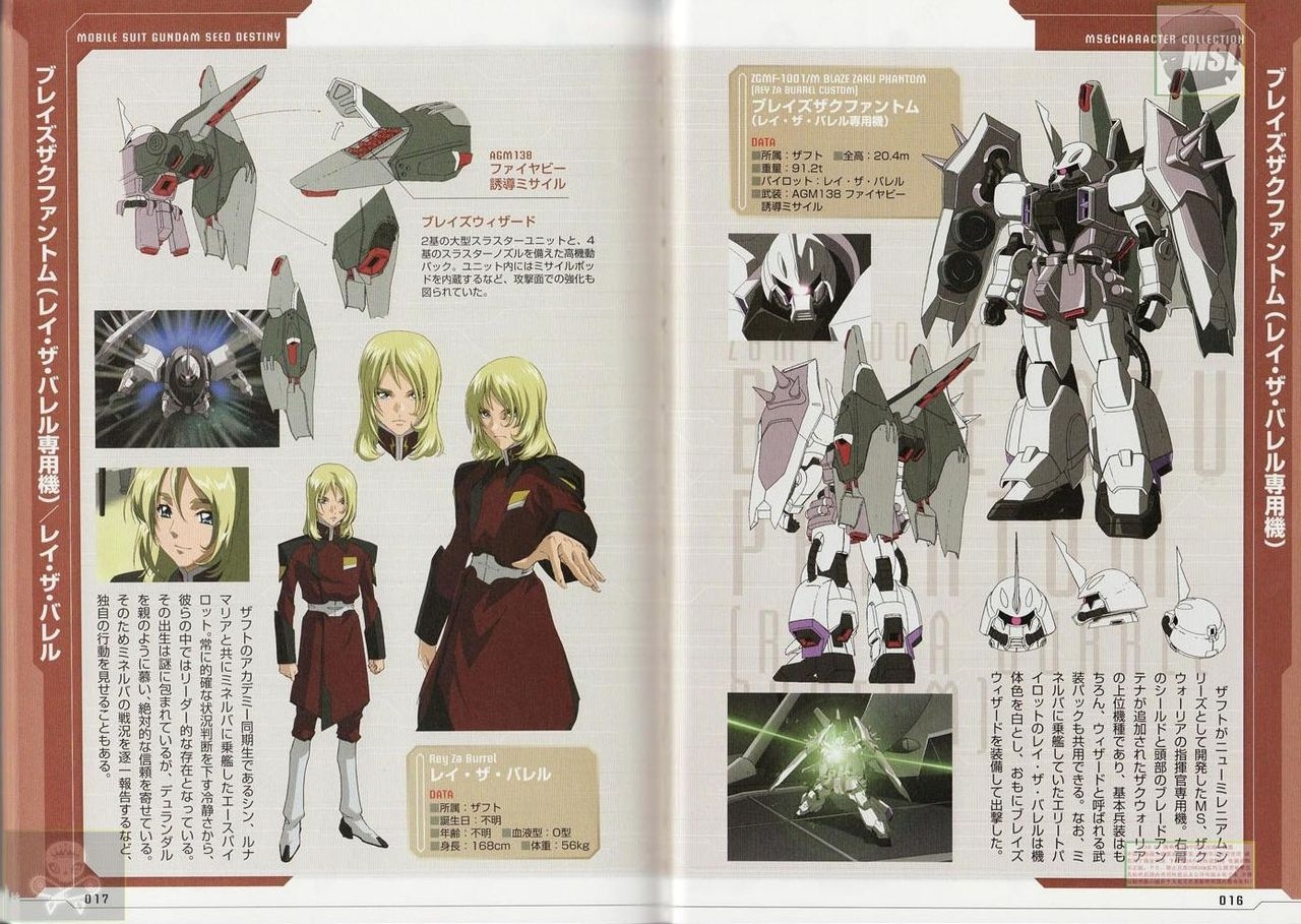Dengeki Data Collection - Mobile Suit Gundam - SEED DESTINY Part 1 9