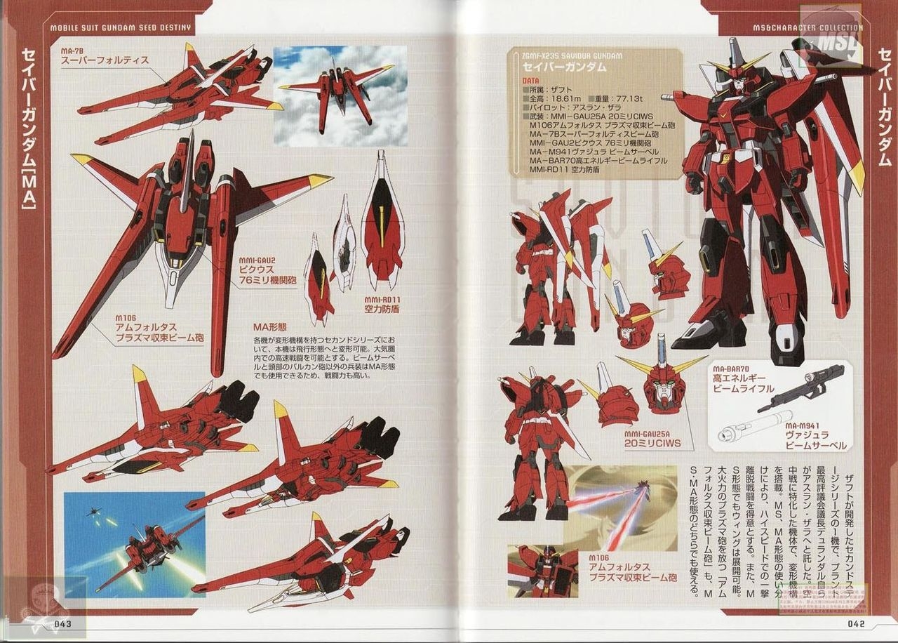 Dengeki Data Collection - Mobile Suit Gundam - SEED DESTINY Part 1 22