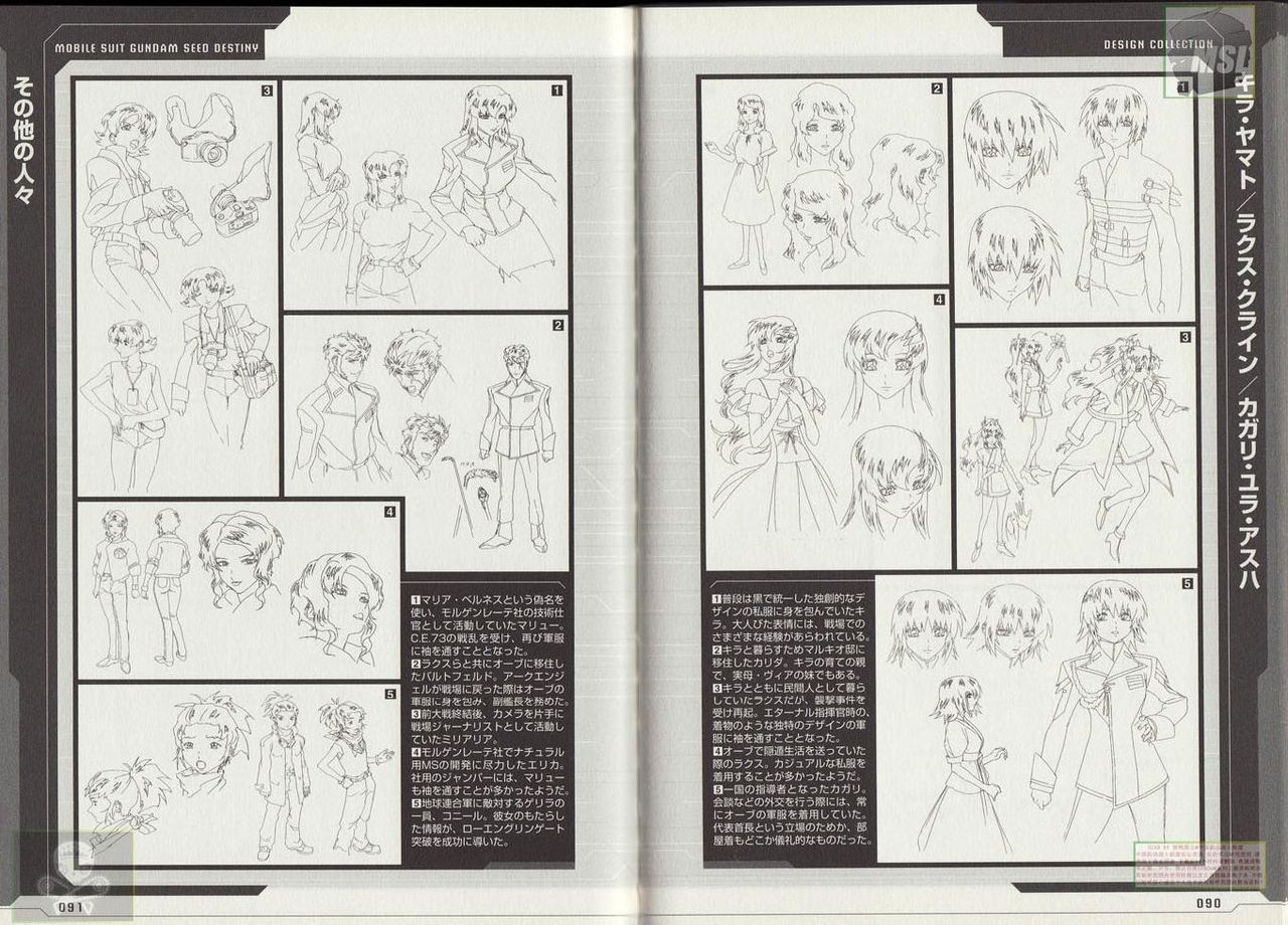 Dengeki Data Collection - Mobile Suit Gundam - SEED DESTINY Part 1 46