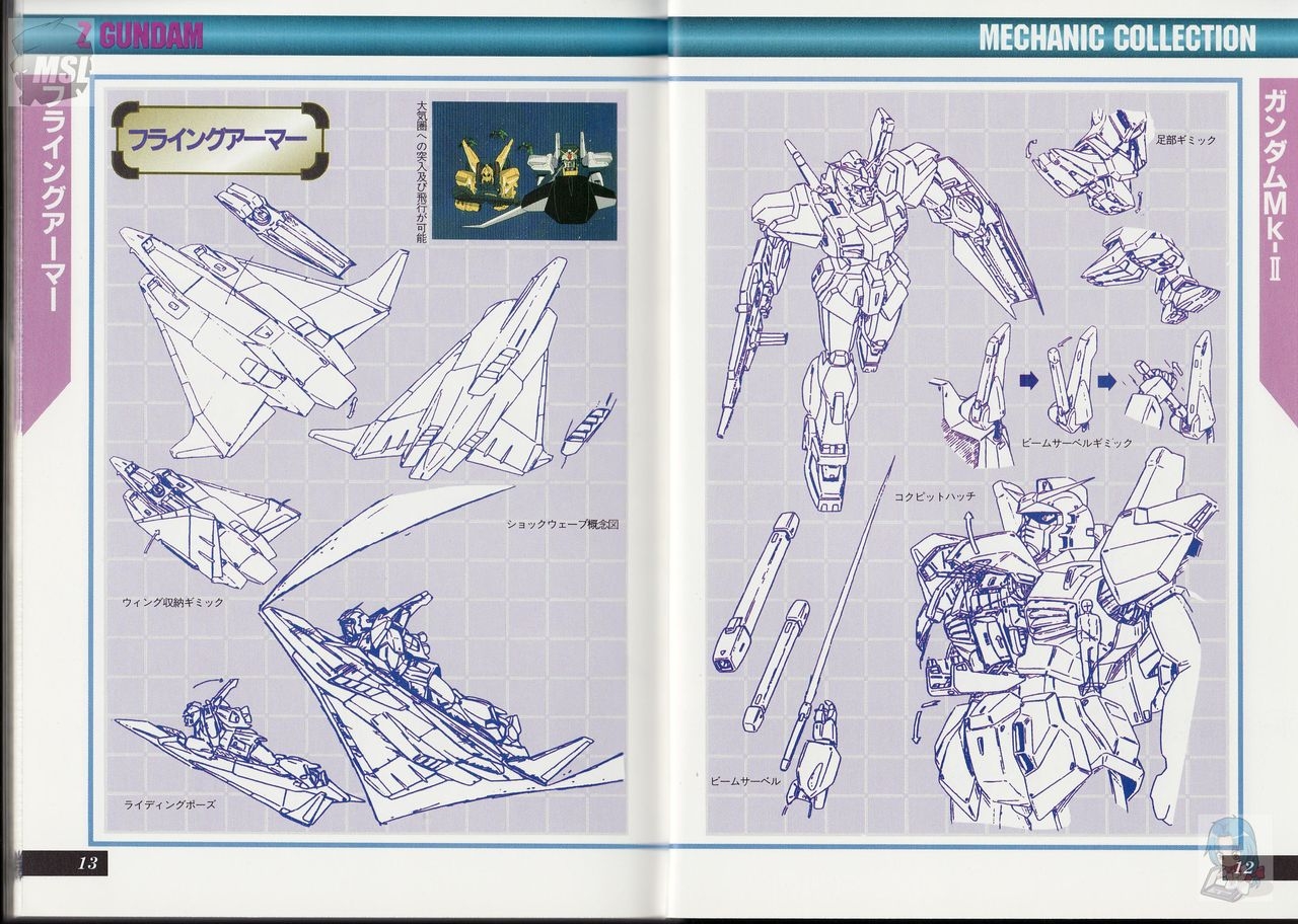 Dengeki Data Collection No.5 - Mobile Suit Gundam Z Gekan 9