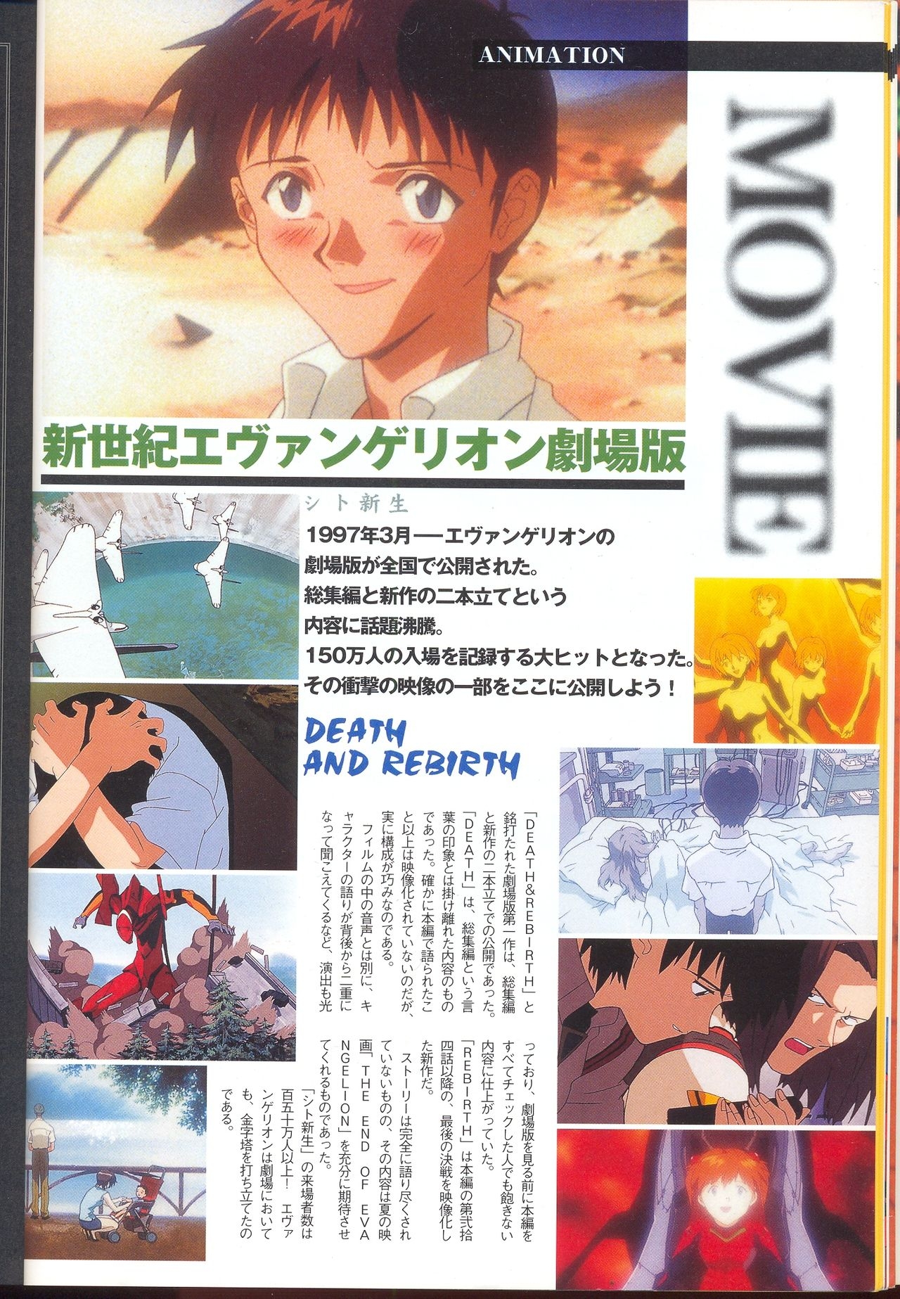 Neon Genesis Evangelion - 2nd Impression Sega Saturn Perfect Guide 15