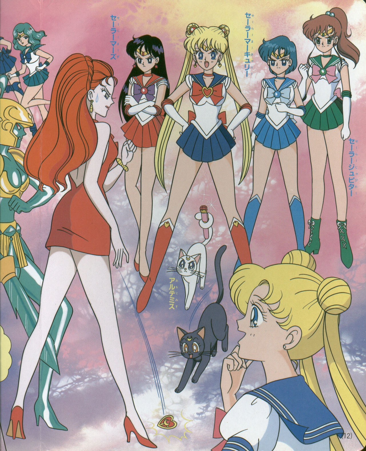 Sailor Moon S - Board Book 25 11