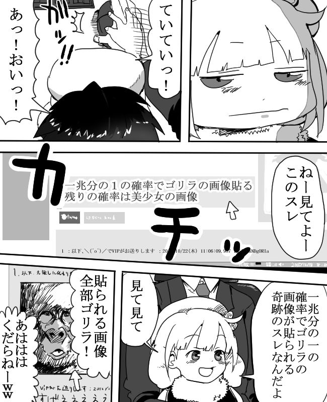 [Ichiokunen Wakusei] Anzu-chan to Chucchu suru Manga (THE IDOLMASTER CINDERELLA GIRLS) 2