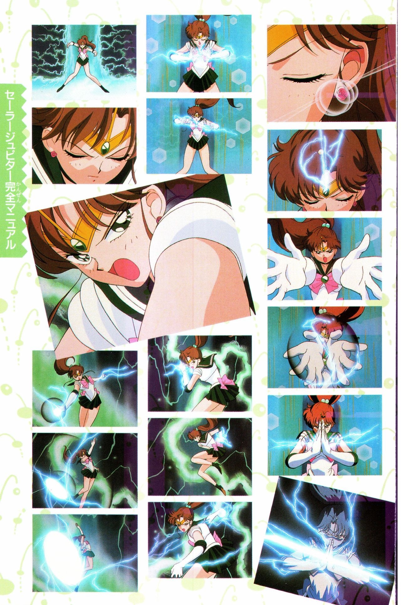Sailor Moon Official Fan Book – Sailor Jupiter 12