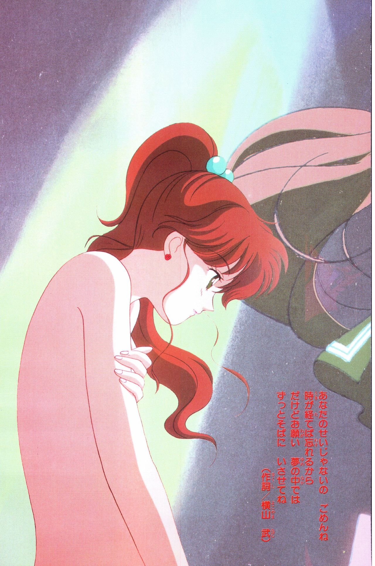 Sailor Moon Official Fan Book – Sailor Jupiter 74