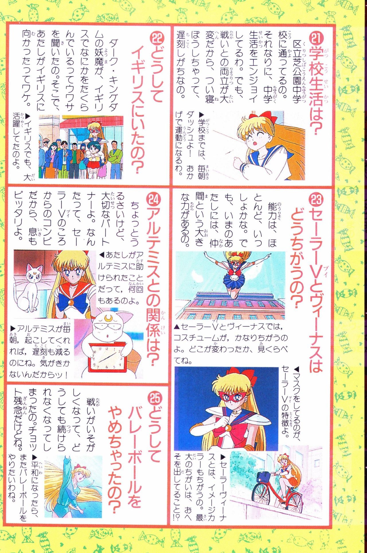 Sailor Moon Official Fan Book - Sailor Venus 34