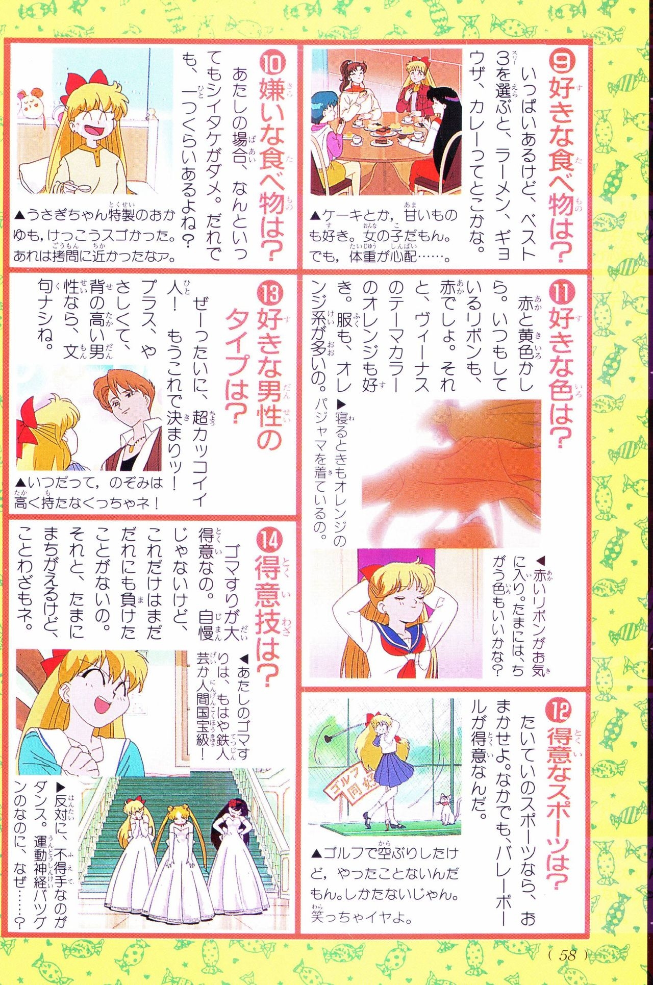 Sailor Moon Official Fan Book - Sailor Venus 36