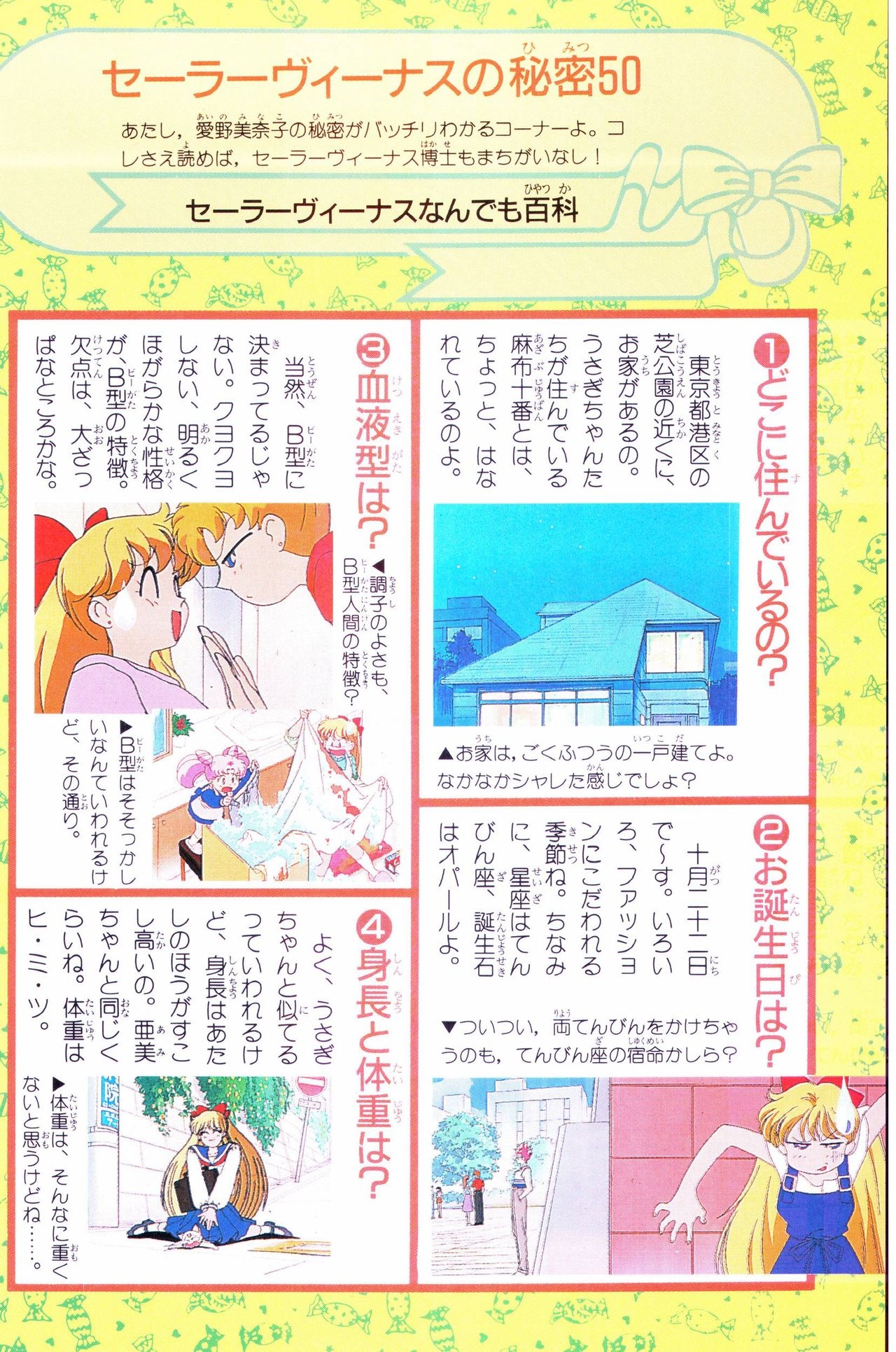 Sailor Moon Official Fan Book - Sailor Venus 38