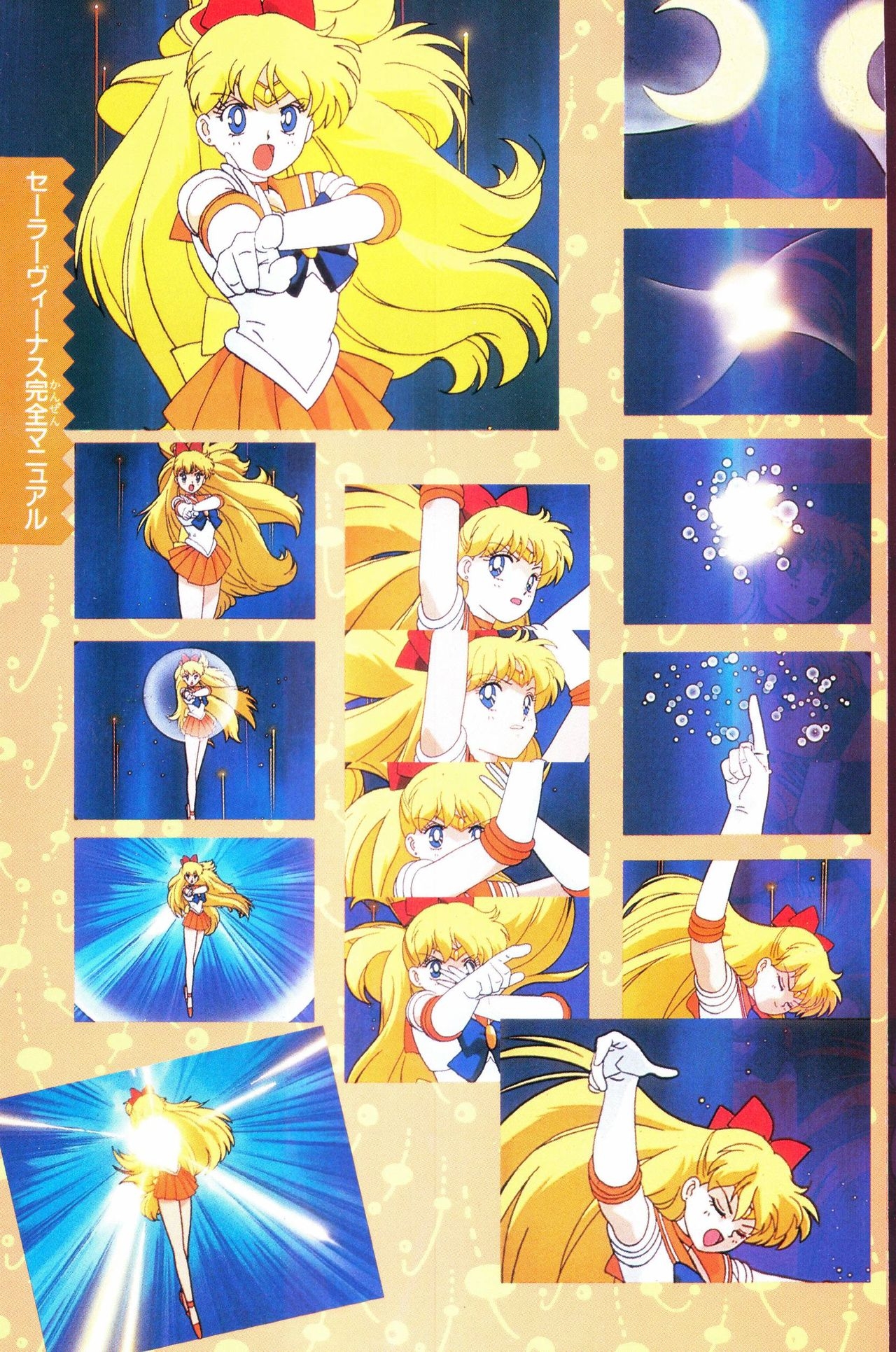 Sailor Moon Official Fan Book - Sailor Venus 77