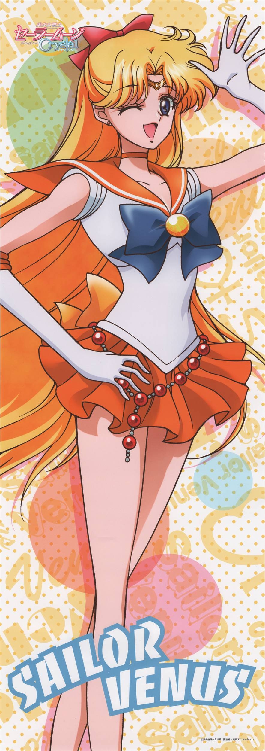 Sailor Moon Crystal - Chara-Pos Collection Mini Posters 10