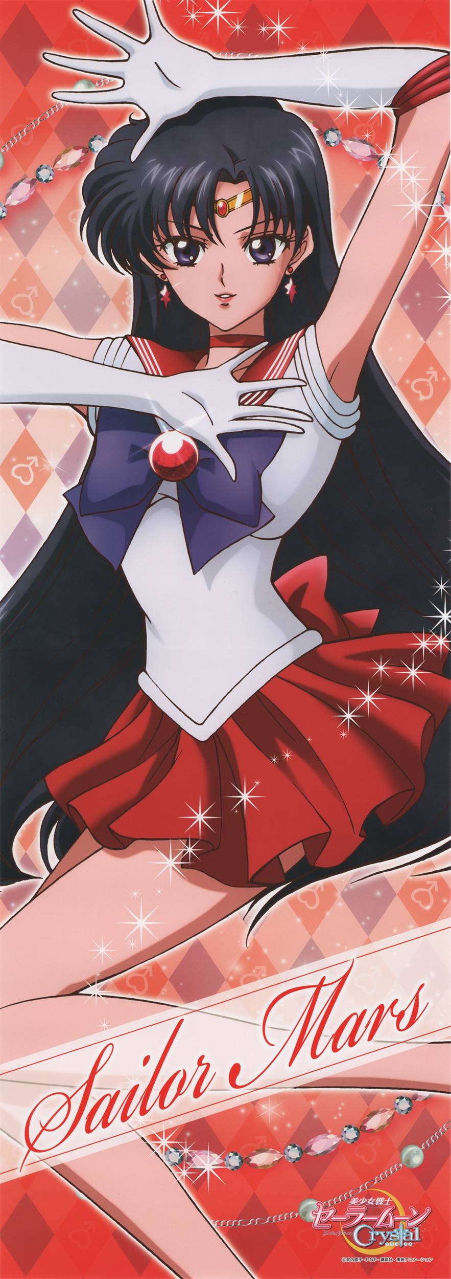 Sailor Moon Crystal - Chara-Pos Collection Mini Posters 13