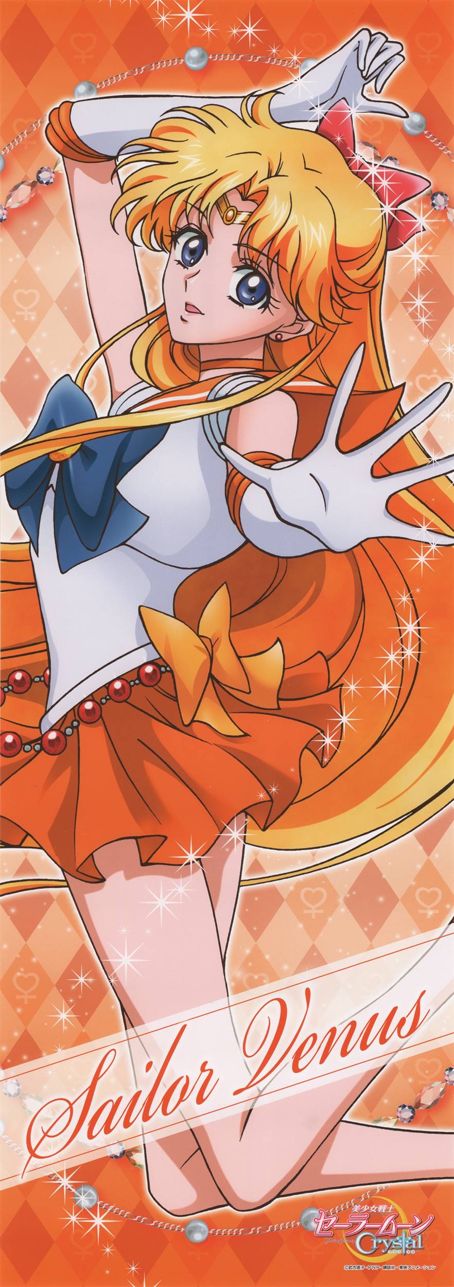 Sailor Moon Crystal - Chara-Pos Collection Mini Posters 15