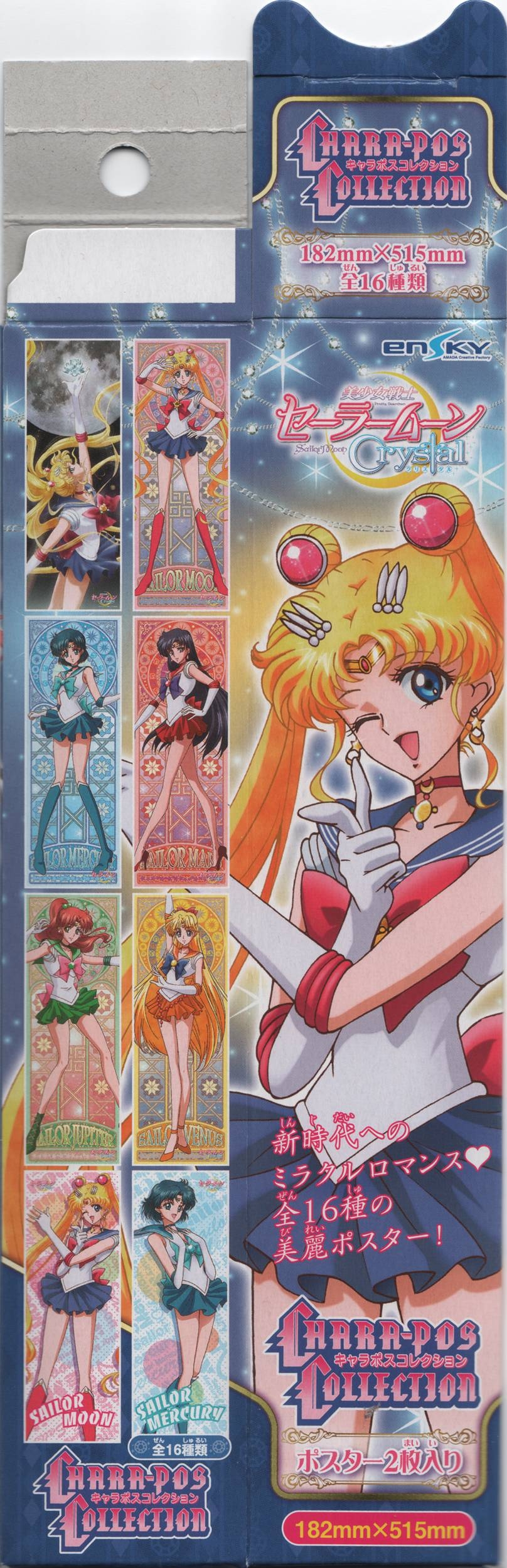 Sailor Moon Crystal - Chara-Pos Collection Mini Posters 18