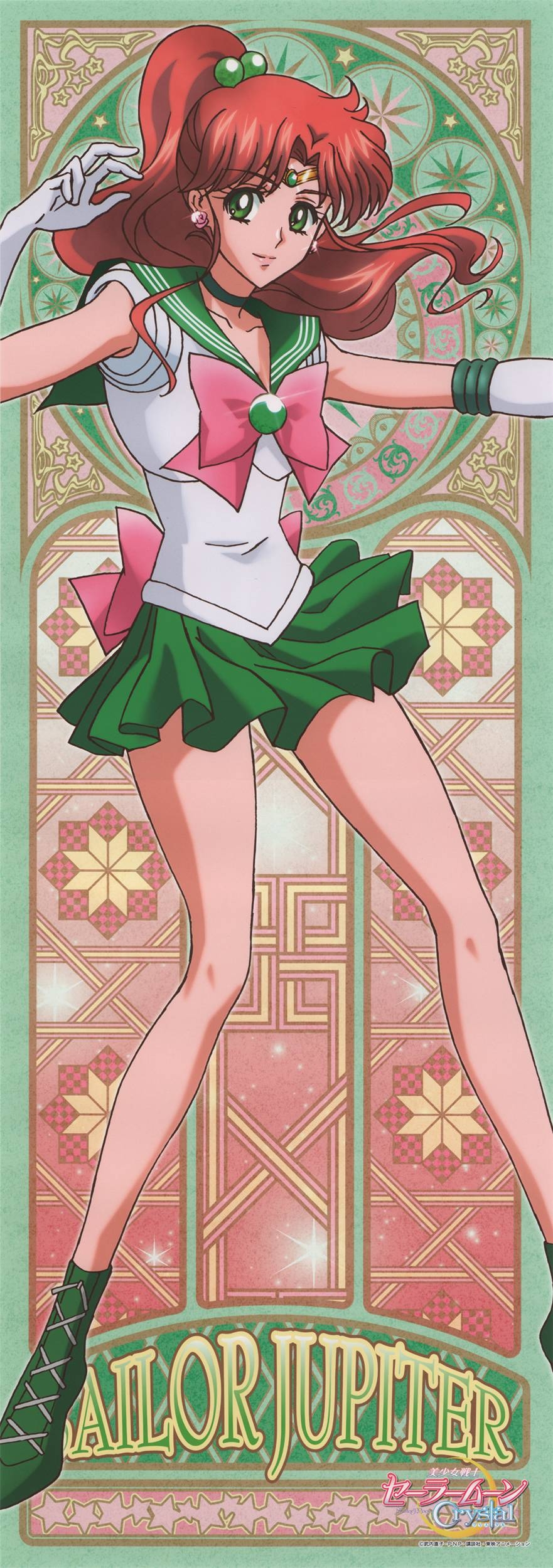 Sailor Moon Crystal - Chara-Pos Collection Mini Posters 4