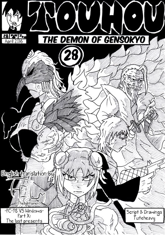 Touhou - The demon of gensokyo. Chapter 28. PC-98 vs Windown. Part 10. The last presents - By Tuteheavy (English translation) (NON-H) 0