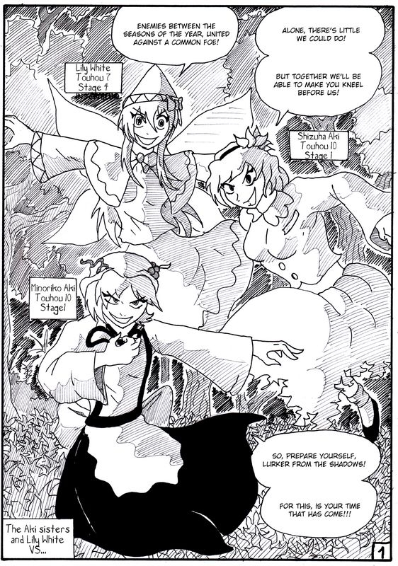 Touhou - The demon of gensokyo. Chapter 28. PC-98 vs Windown. Part 10. The last presents - By Tuteheavy (English translation) (NON-H) 1