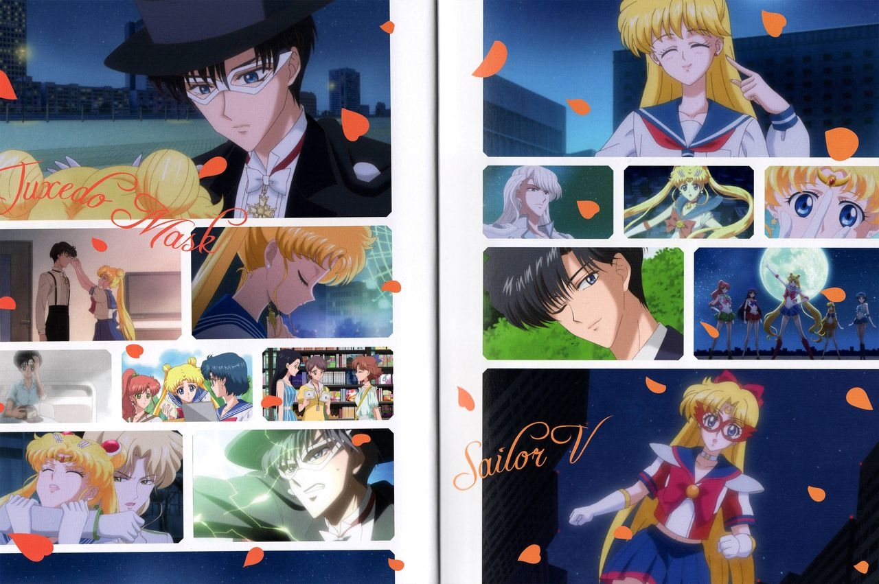 Sailor Moon Crystal Blu Ray Limited Edition Volume 4 – Booklet 5