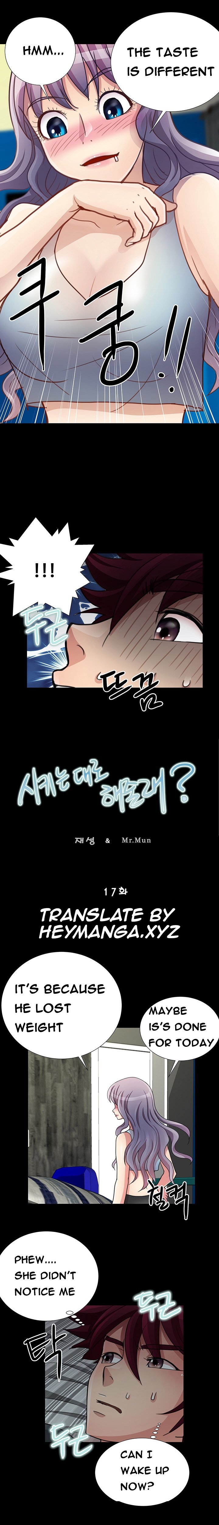 [Mr. Mun] Will You Do as I Say? Ch.1-20 (English) 231