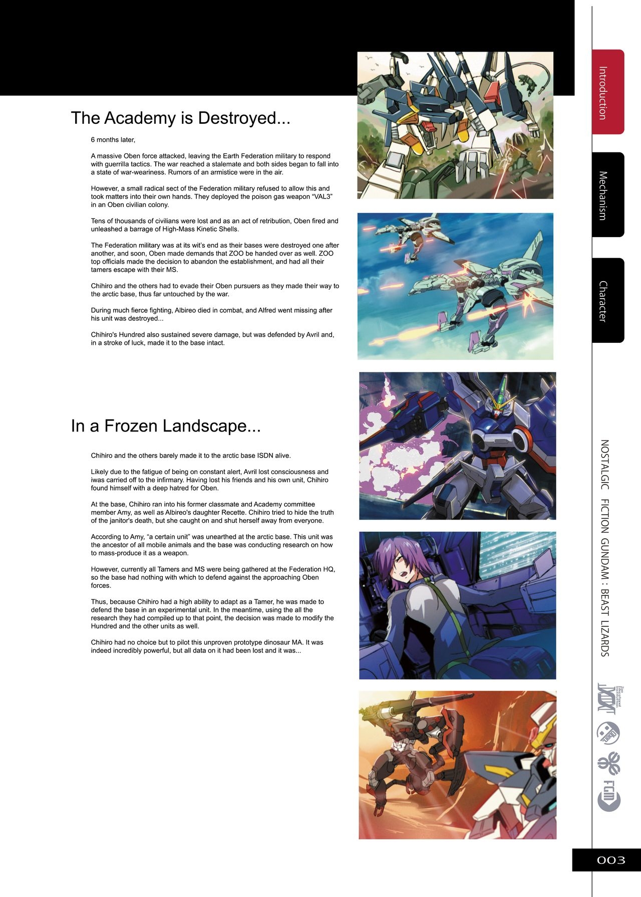 [Kuramochi Zukan] Nostalgic Fiction Gundam Beast Lizards [Mobile Suit Gundam] [Digital] [English] 3