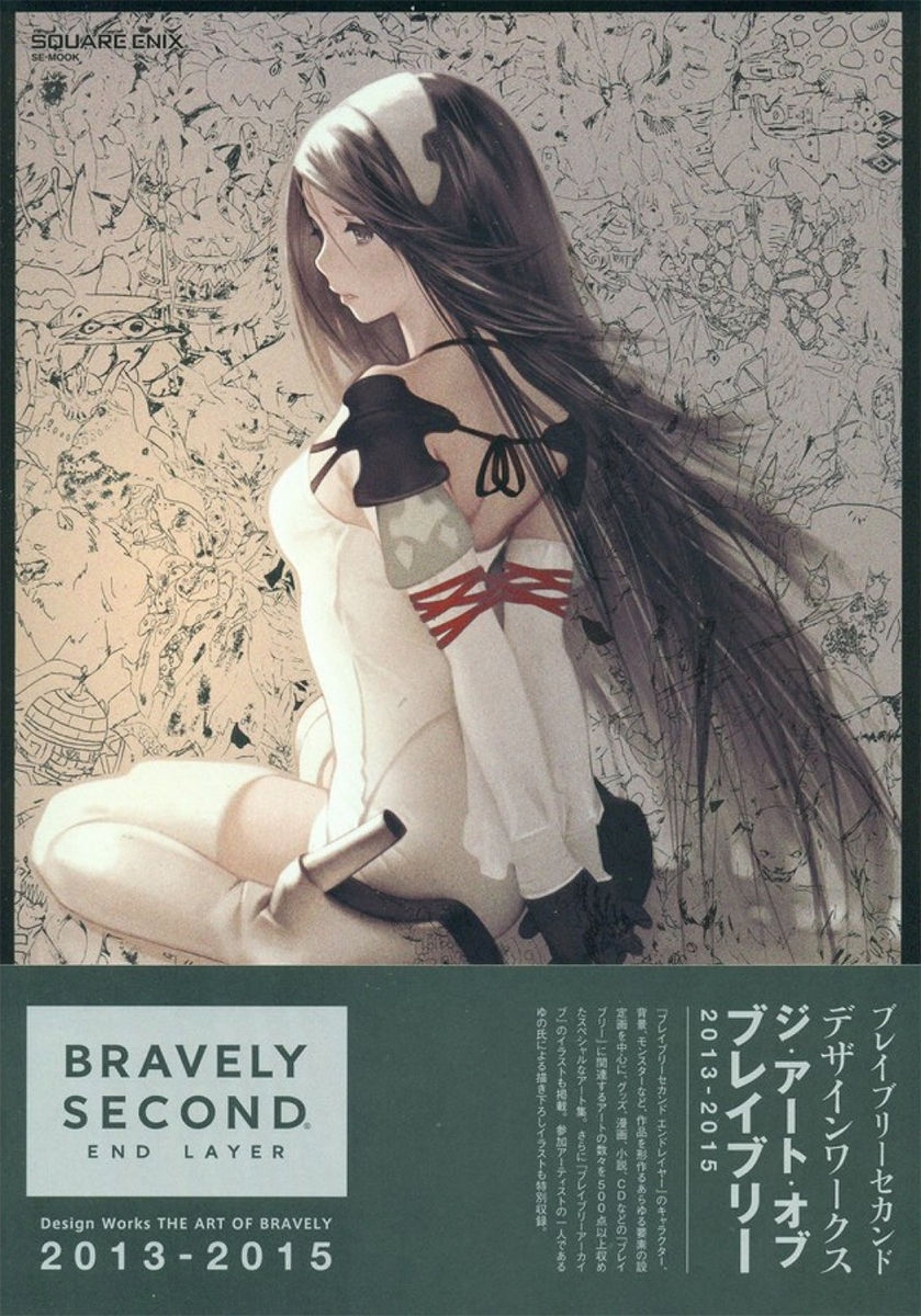 Bravely Second - End Layer - Design Works THE ART OF BRAVELY 2013-2015 0