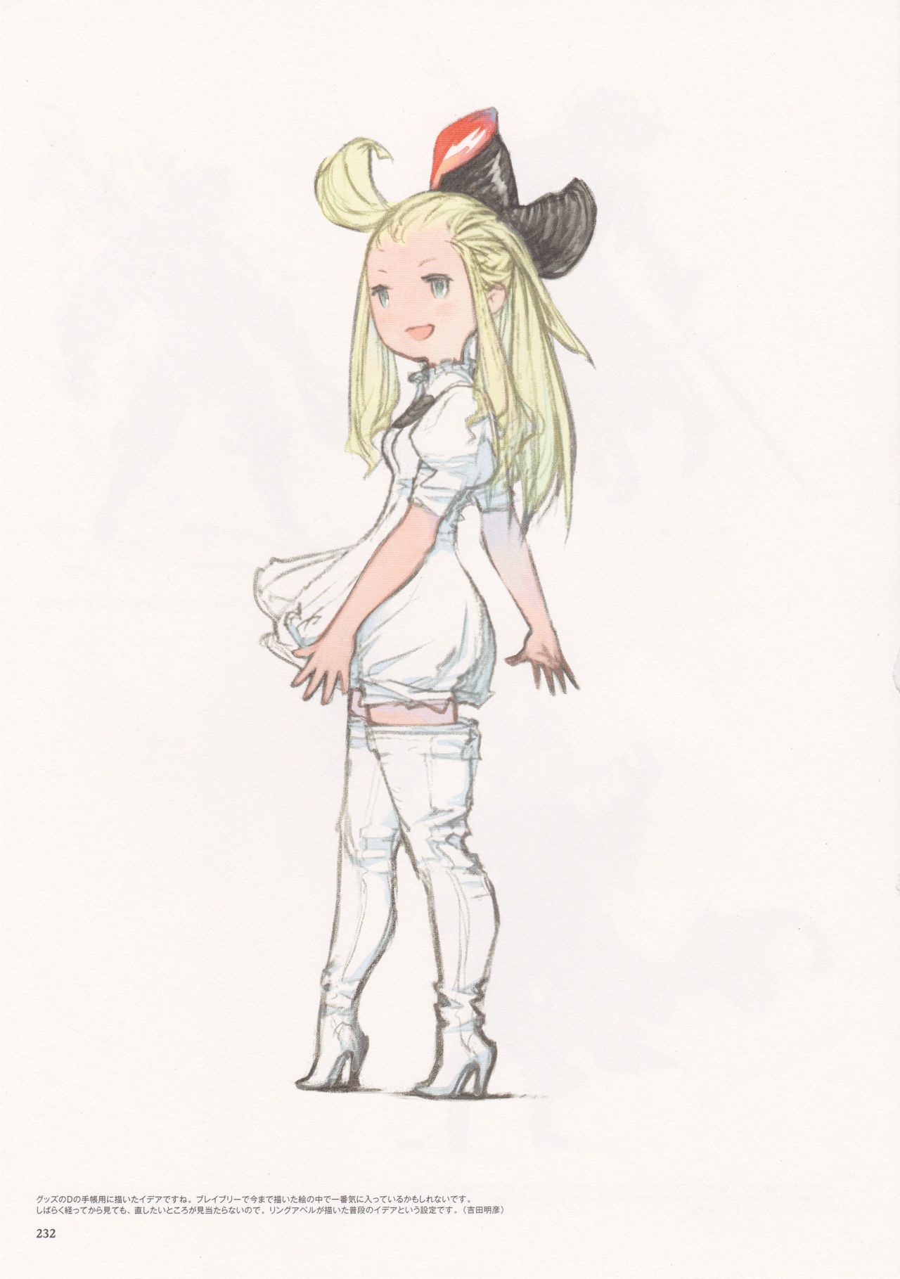 Bravely Second - End Layer - Design Works THE ART OF BRAVELY 2013-2015 231