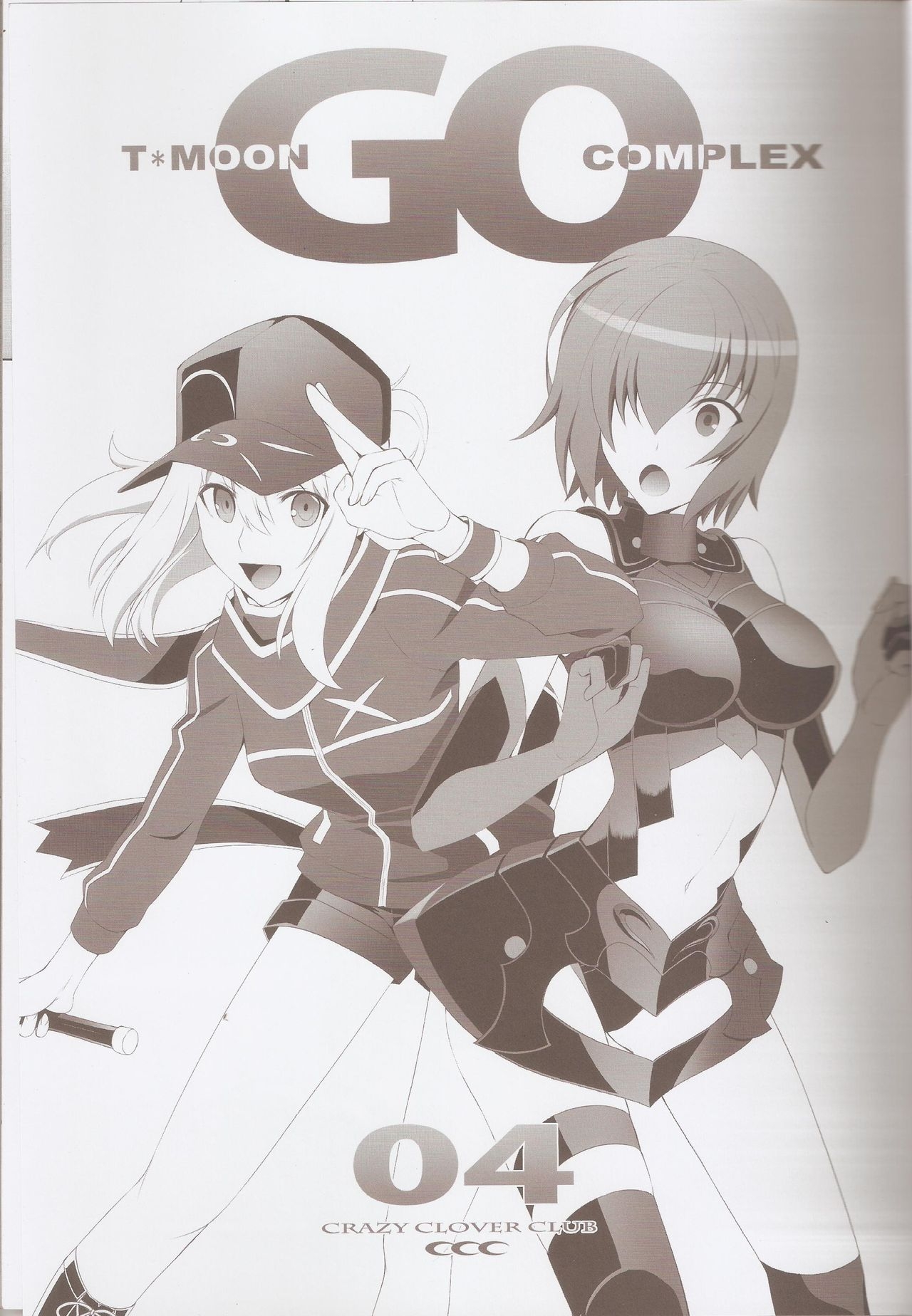 (COMIC1☆10) [CRAZY CLOVER CLUB (Shirotsumekusa)] T*MOON COMPLEX GO 04 (Fate/Grand Order) 1