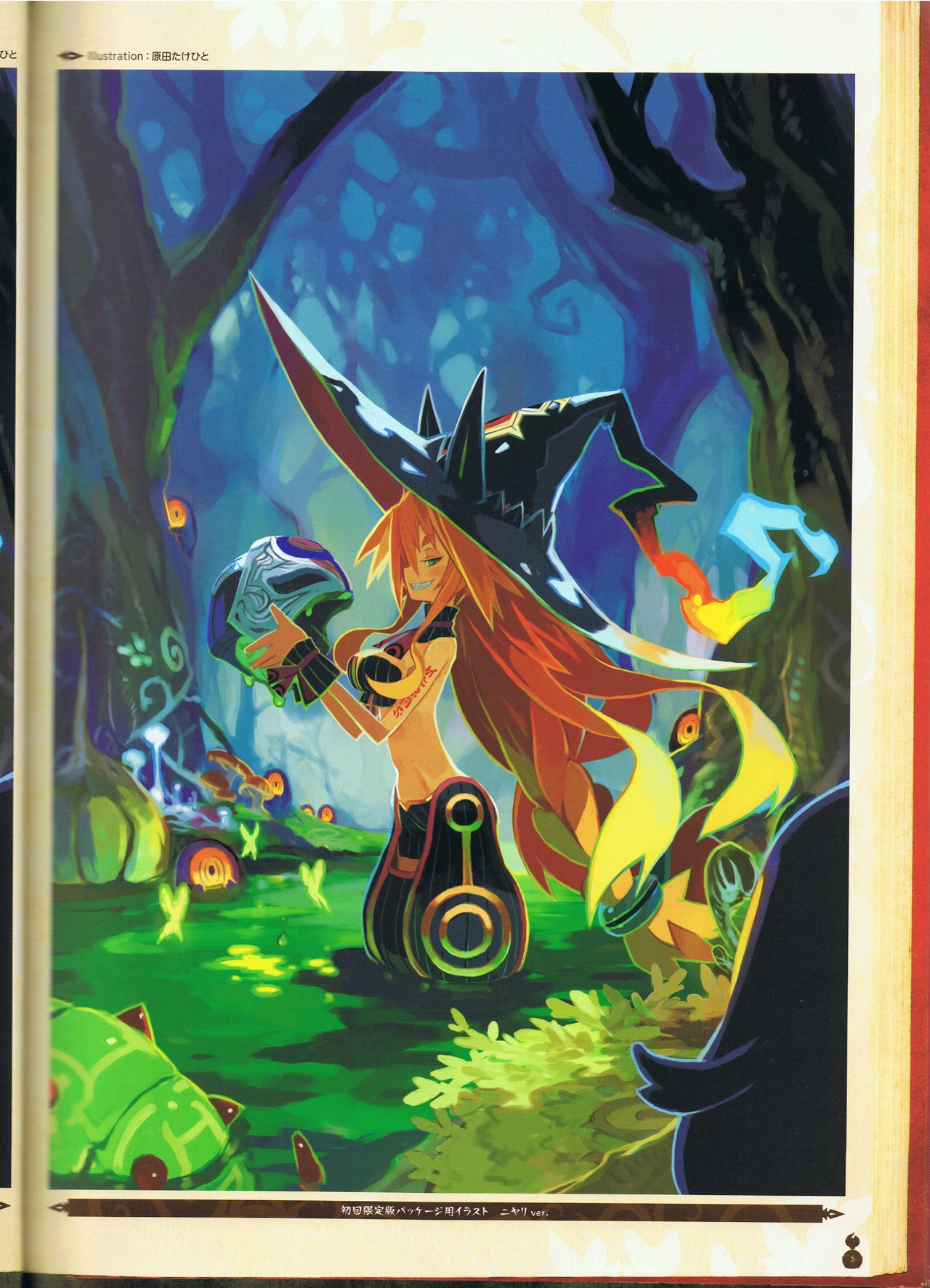 The Witch and the Hundred Knight Official Art Book 11