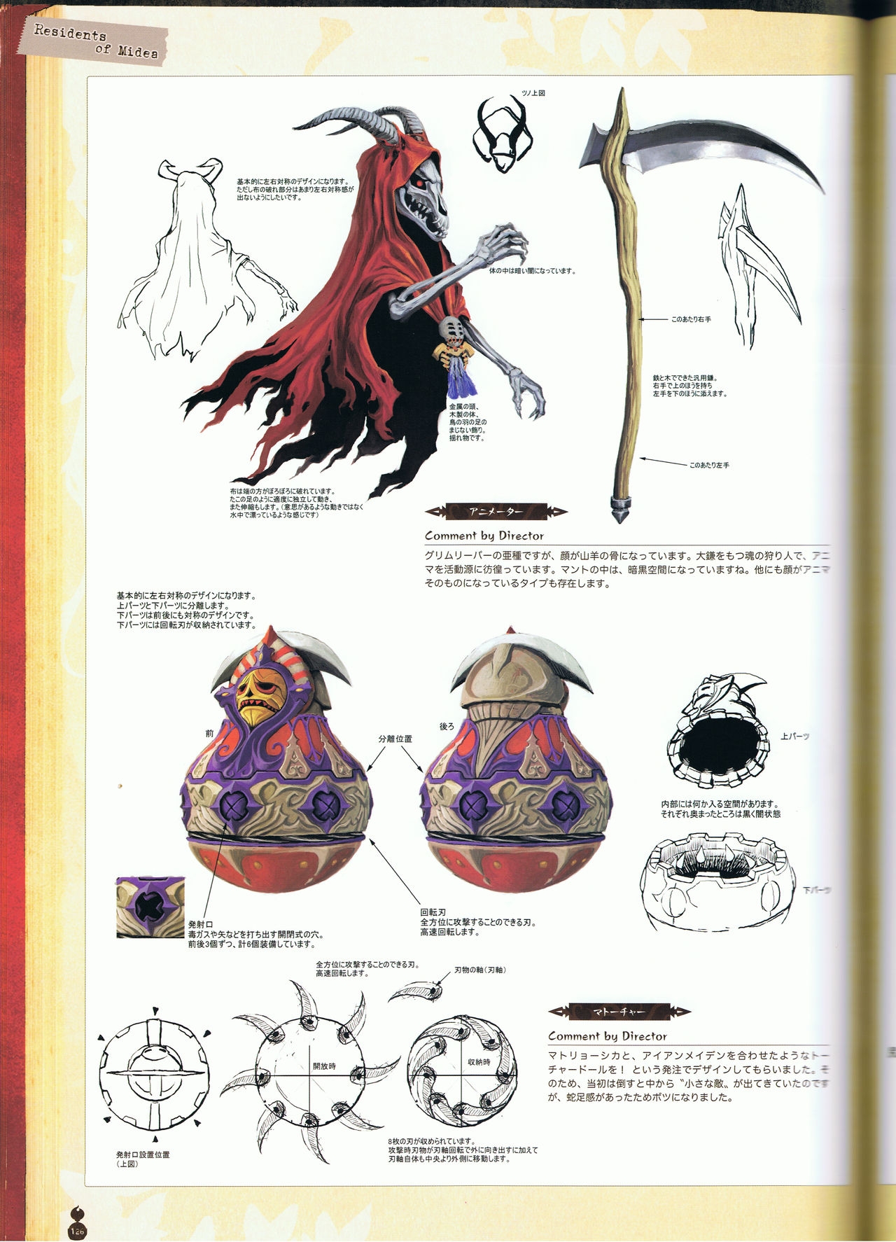 The Witch and the Hundred Knight Official Art Book 131