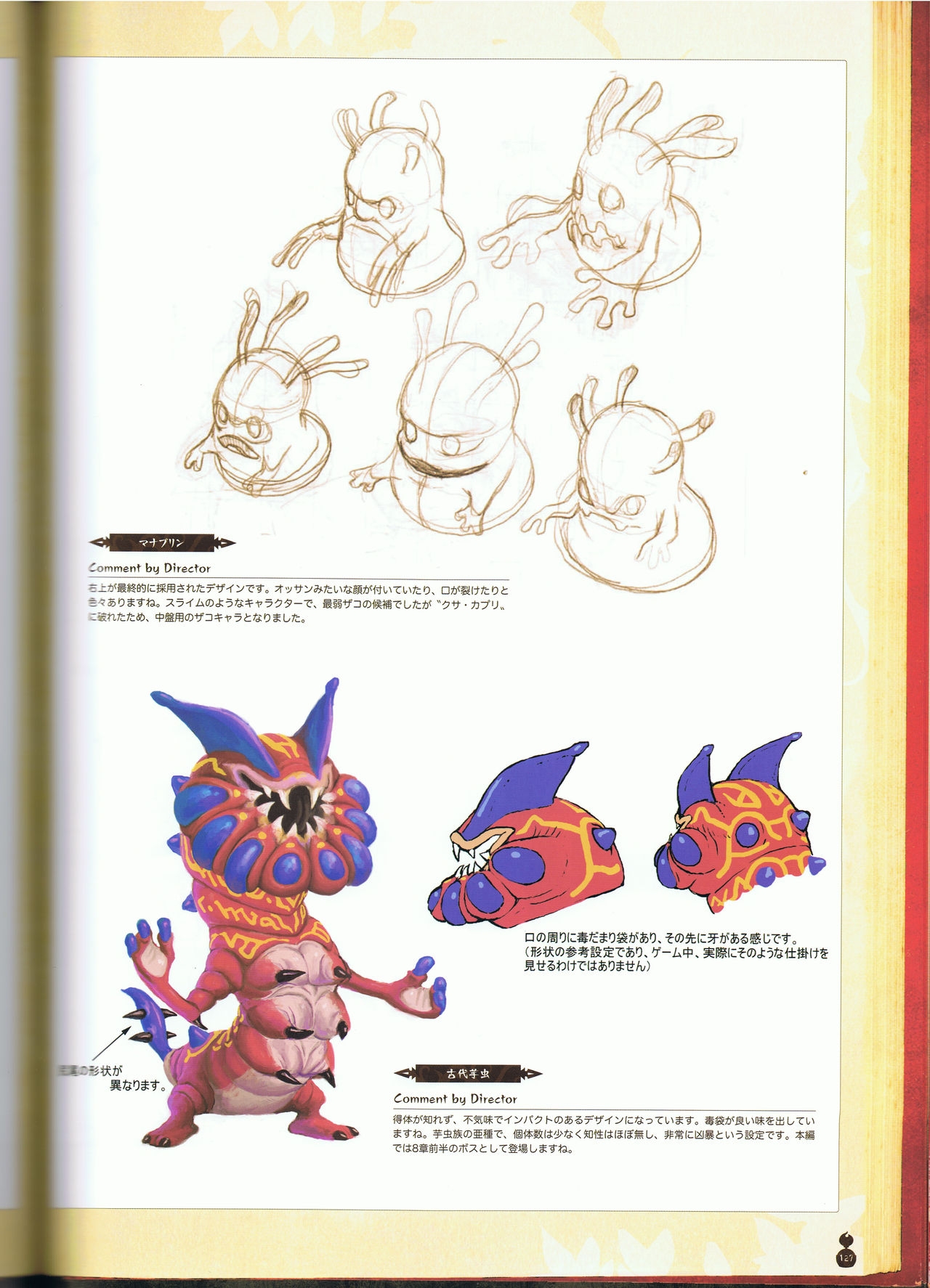 The Witch and the Hundred Knight Official Art Book 132