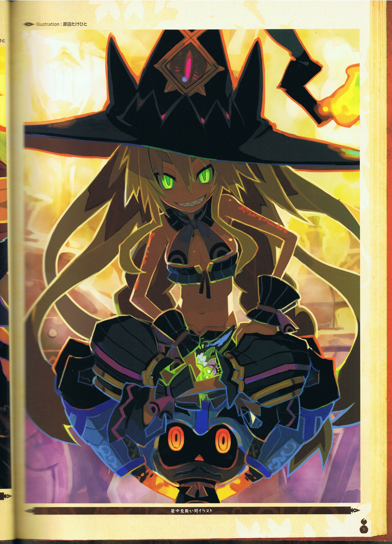 The Witch and the Hundred Knight Official Art Book 13