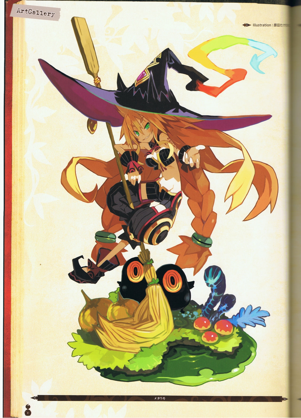 The Witch and the Hundred Knight Official Art Book 14