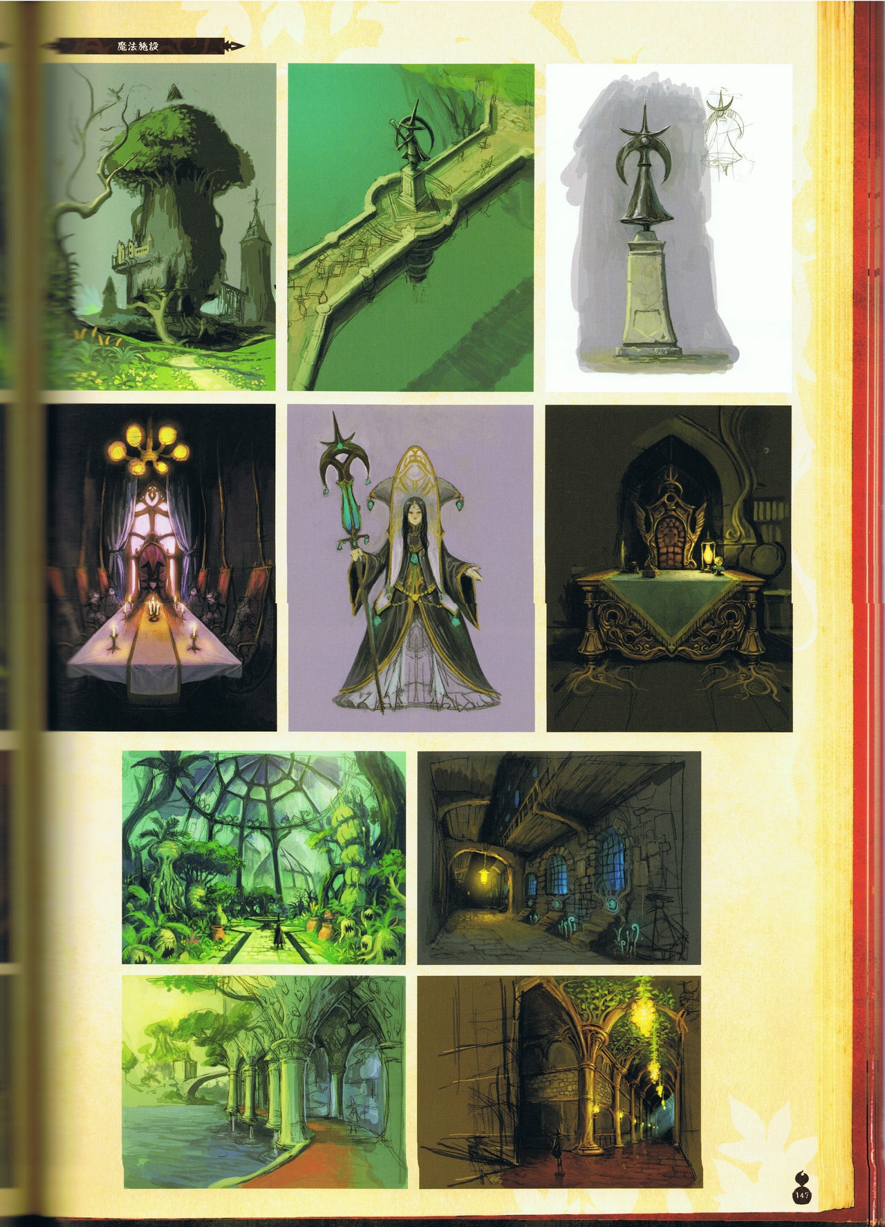 The Witch and the Hundred Knight Official Art Book 152