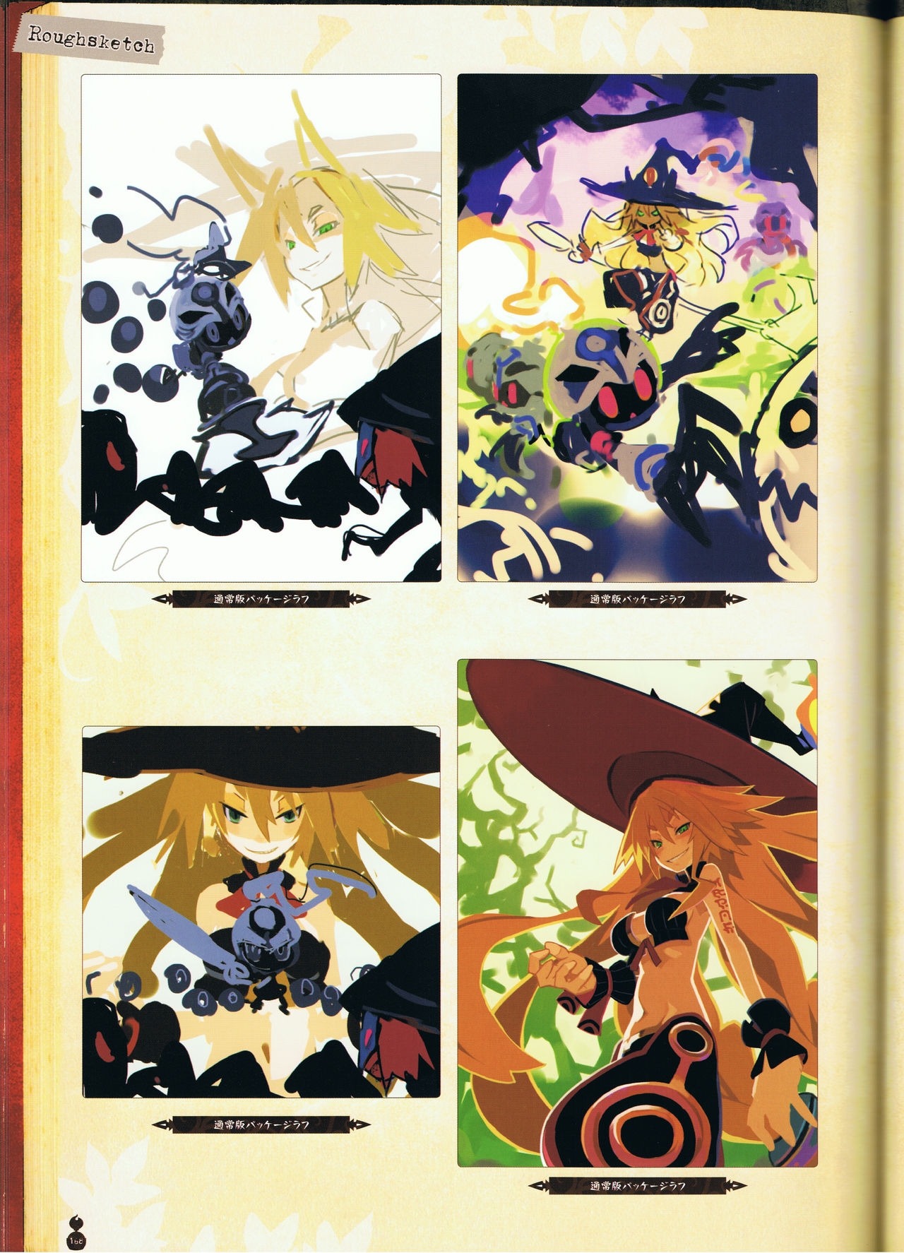 The Witch and the Hundred Knight Official Art Book 173