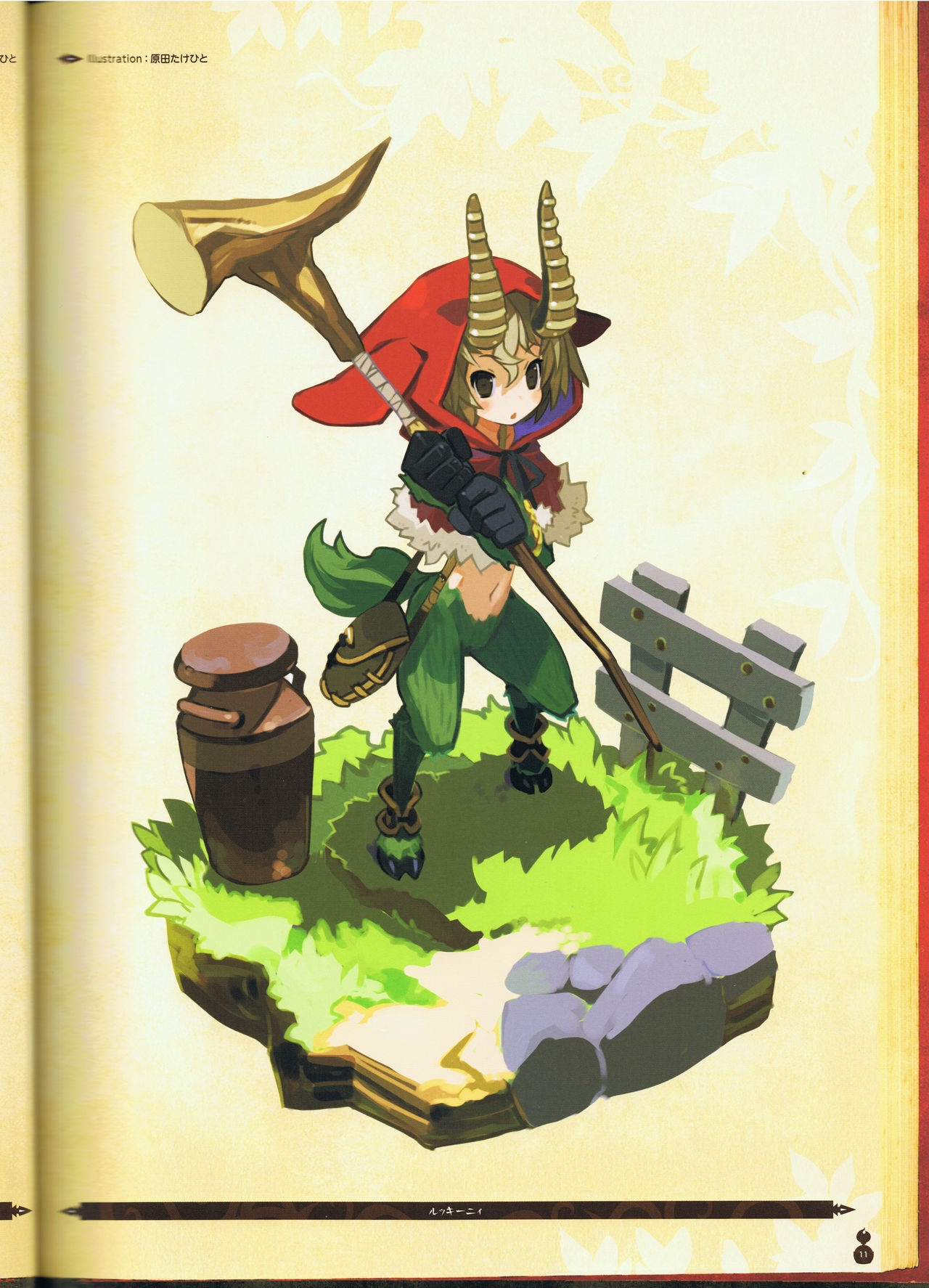 The Witch and the Hundred Knight Official Art Book 17