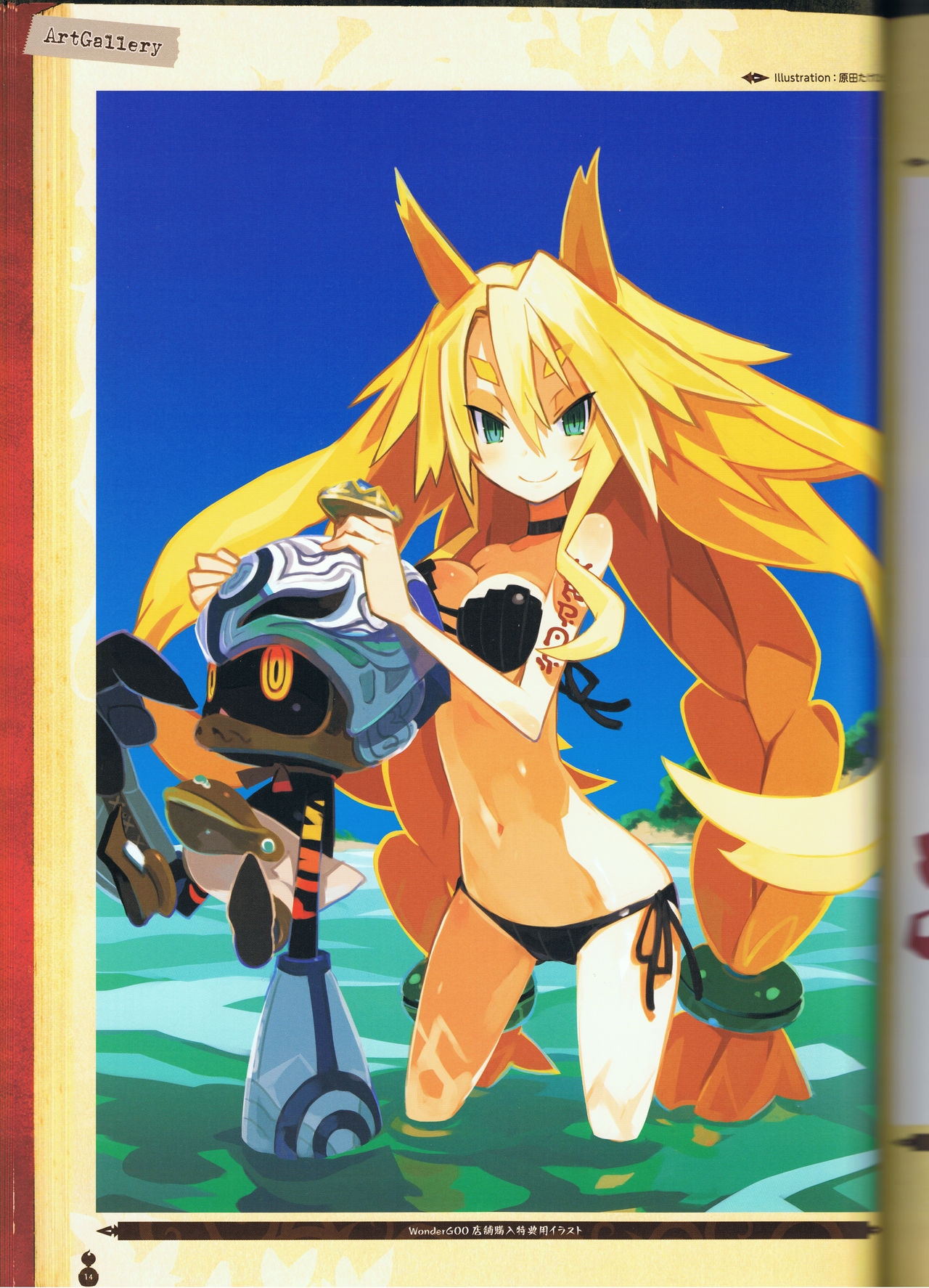 The Witch and the Hundred Knight Official Art Book 20