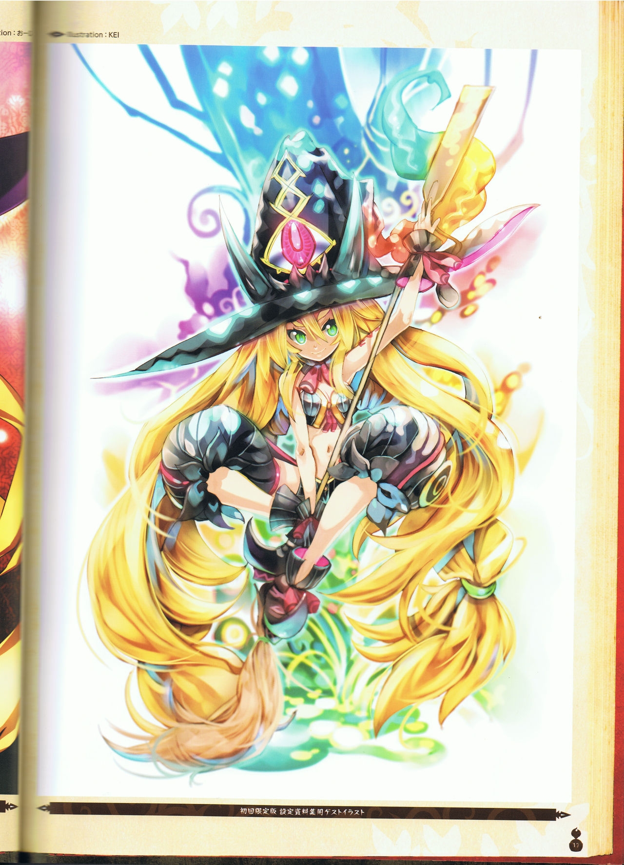 The Witch and the Hundred Knight Official Art Book 23