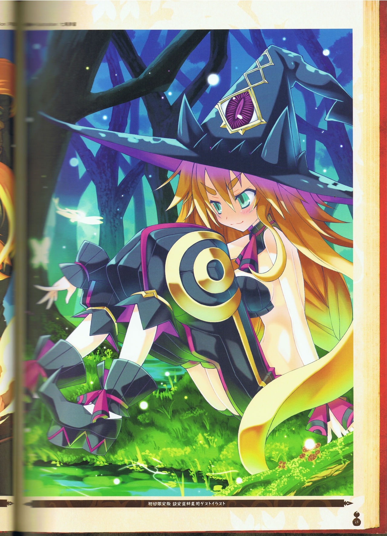 The Witch and the Hundred Knight Official Art Book 27