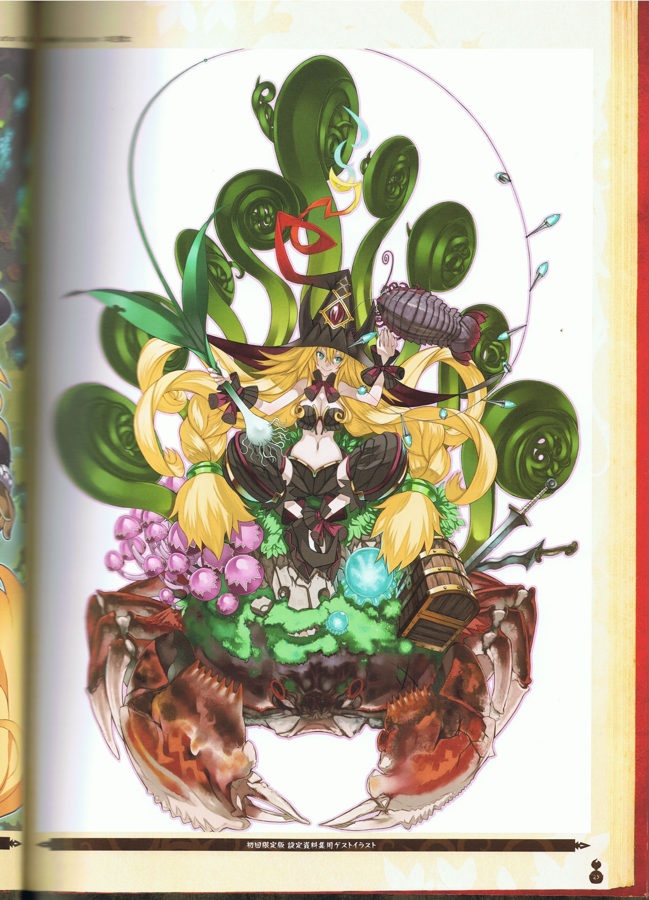The Witch and the Hundred Knight Official Art Book 31