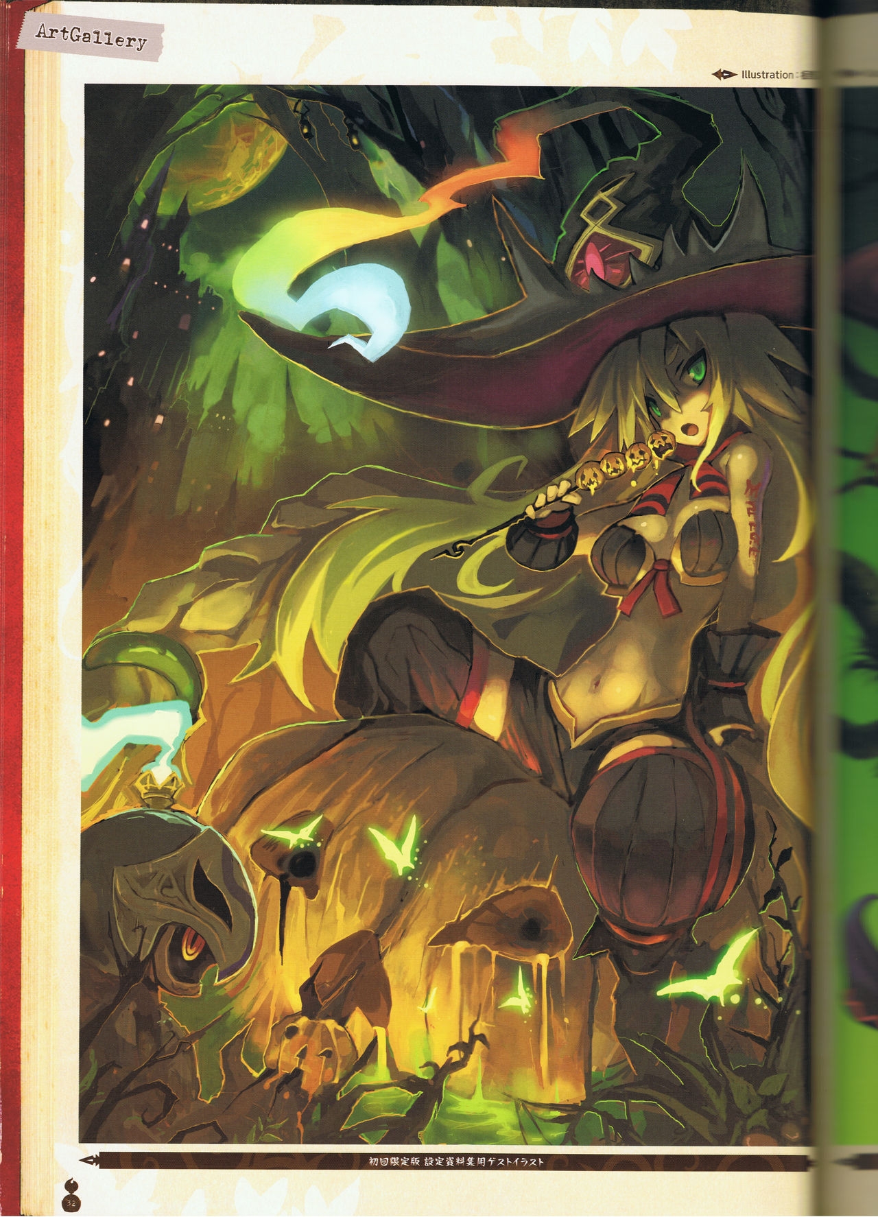 The Witch and the Hundred Knight Official Art Book 38