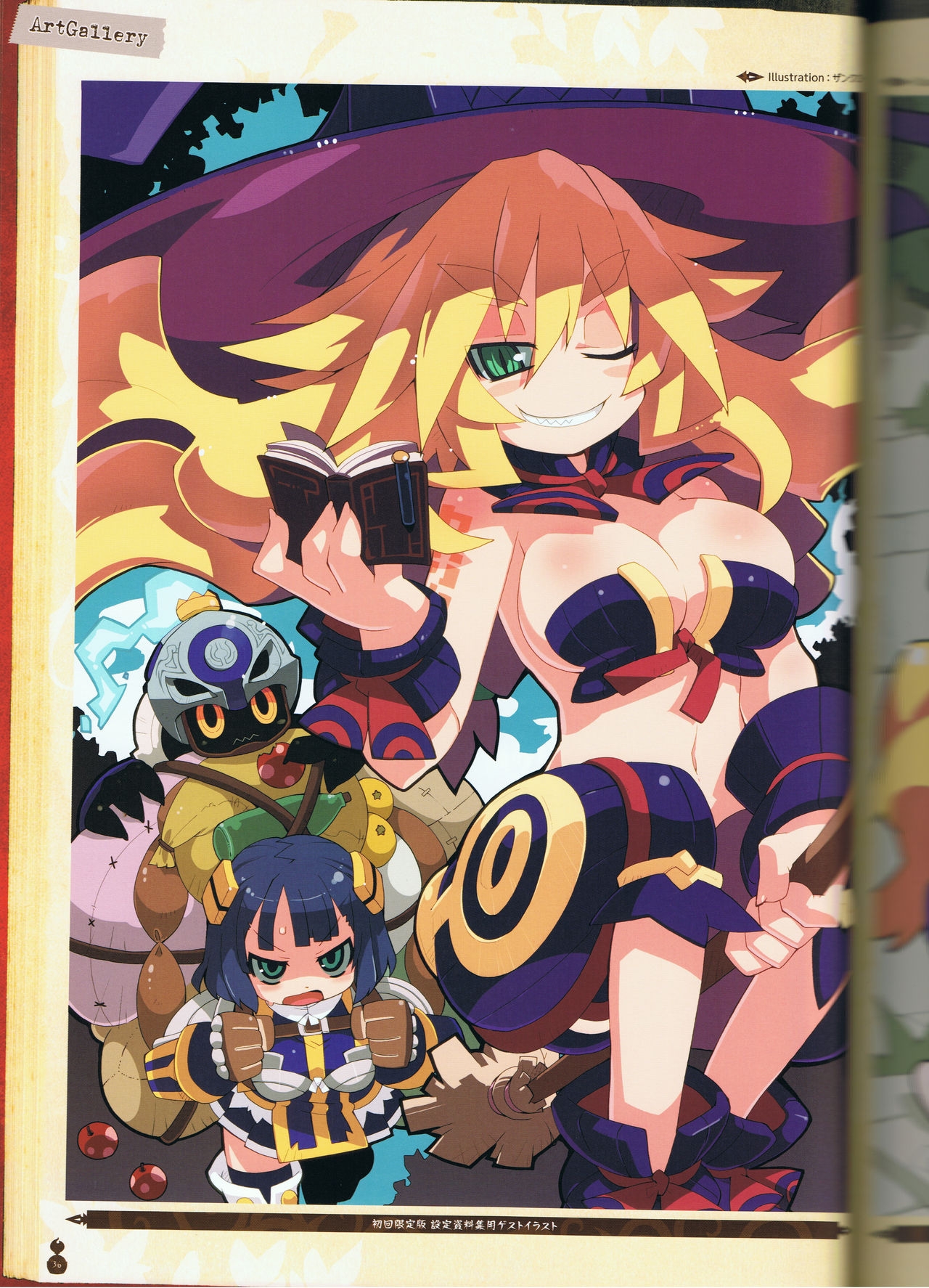 The Witch and the Hundred Knight Official Art Book 42