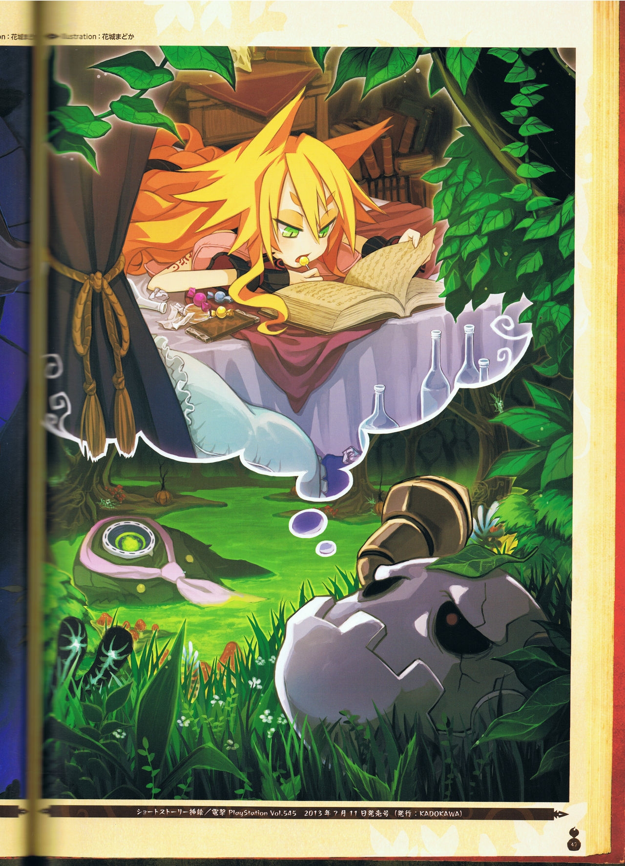 The Witch and the Hundred Knight Official Art Book 53
