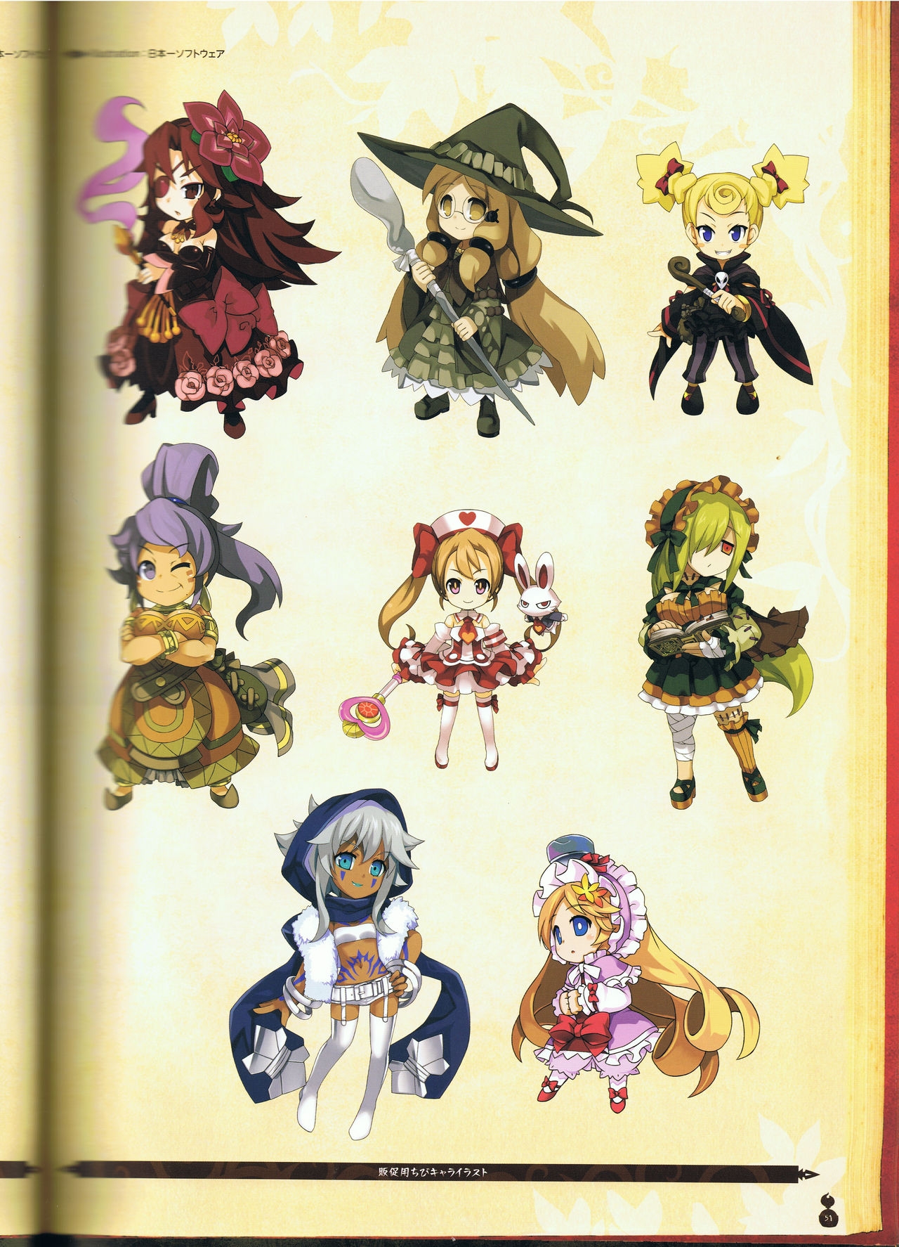 The Witch and the Hundred Knight Official Art Book 57