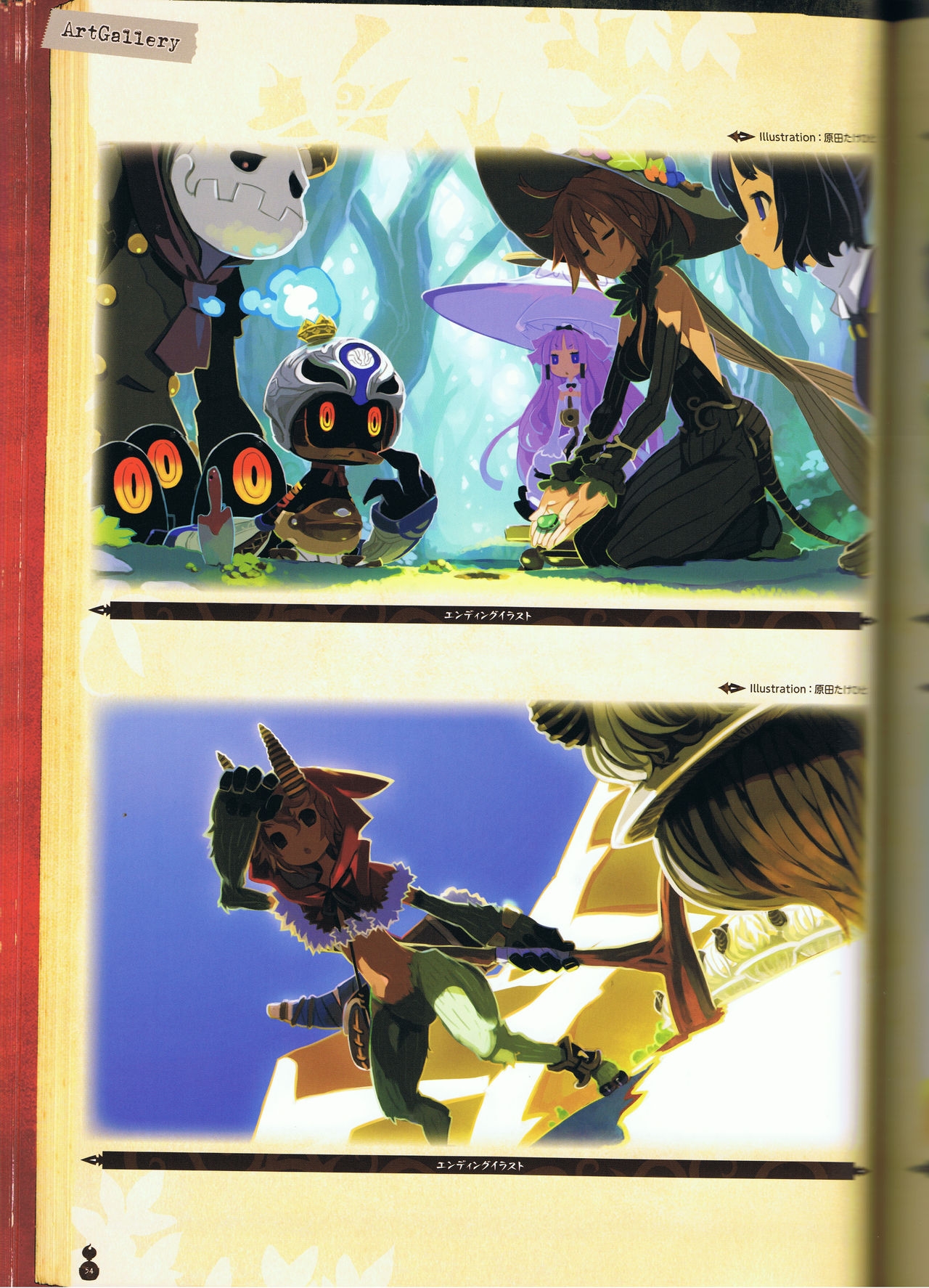 The Witch and the Hundred Knight Official Art Book 60