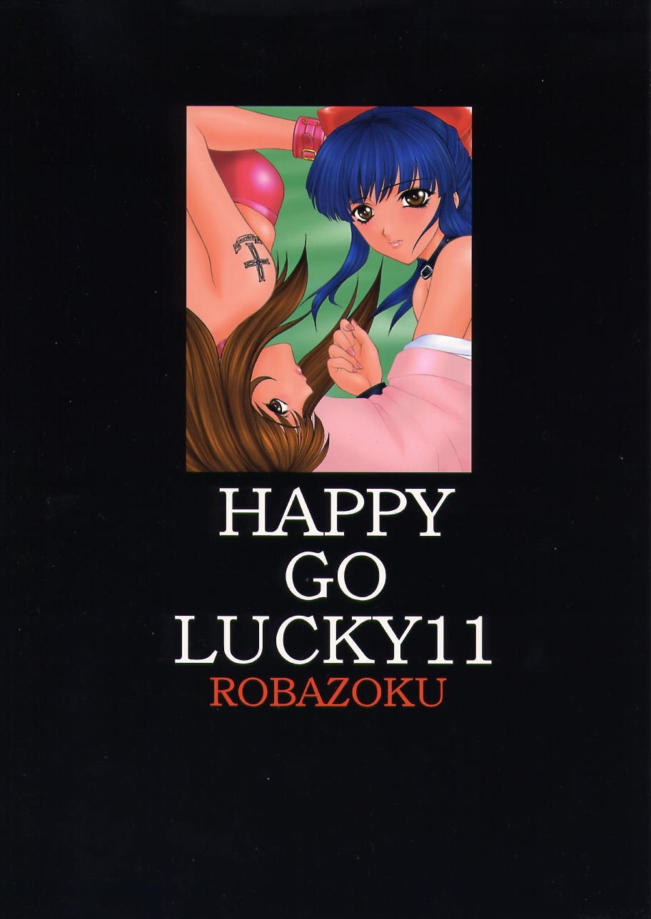 (C62) [Robazoku (Yumesaki Sanjuro)] Happy Go Lucky 11 (Sakura Taisen) 33