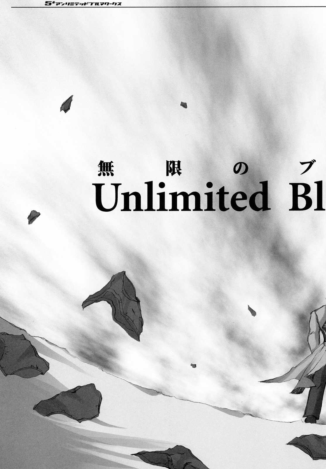 (SC23) [Sakura Nigou (Matsuri)] Unlimited Bloomer Works (Fate/stay night) 3