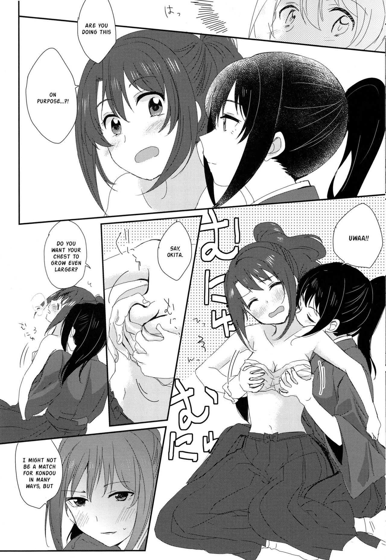 (MyBestFriends9) [POCHI (Nagisora Riku)] Okita-san no Sarashi Debut | Okita's Chest Wrap Debut (THE IDOLMASTER CINDERELLA GIRLS) [English] [Sexy Akiba Detectives] 12