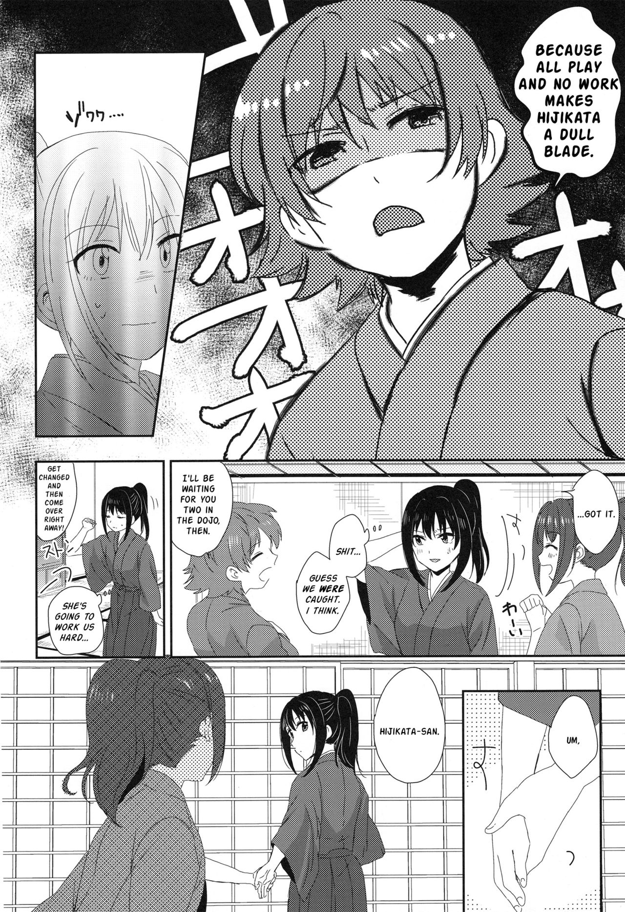 (MyBestFriends9) [POCHI (Nagisora Riku)] Okita-san no Sarashi Debut | Okita's Chest Wrap Debut (THE IDOLMASTER CINDERELLA GIRLS) [English] [Sexy Akiba Detectives] 16