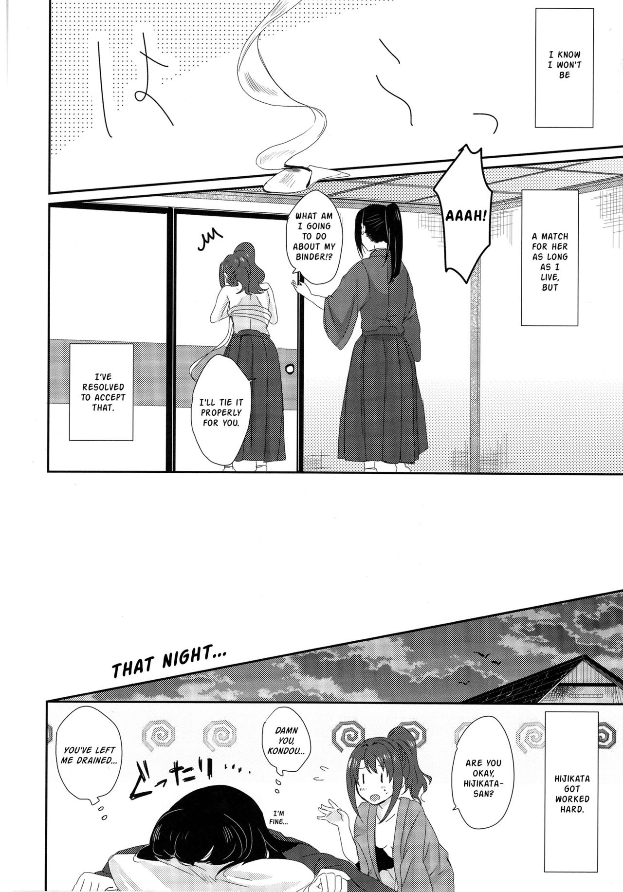 (MyBestFriends9) [POCHI (Nagisora Riku)] Okita-san no Sarashi Debut | Okita's Chest Wrap Debut (THE IDOLMASTER CINDERELLA GIRLS) [English] [Sexy Akiba Detectives] 18